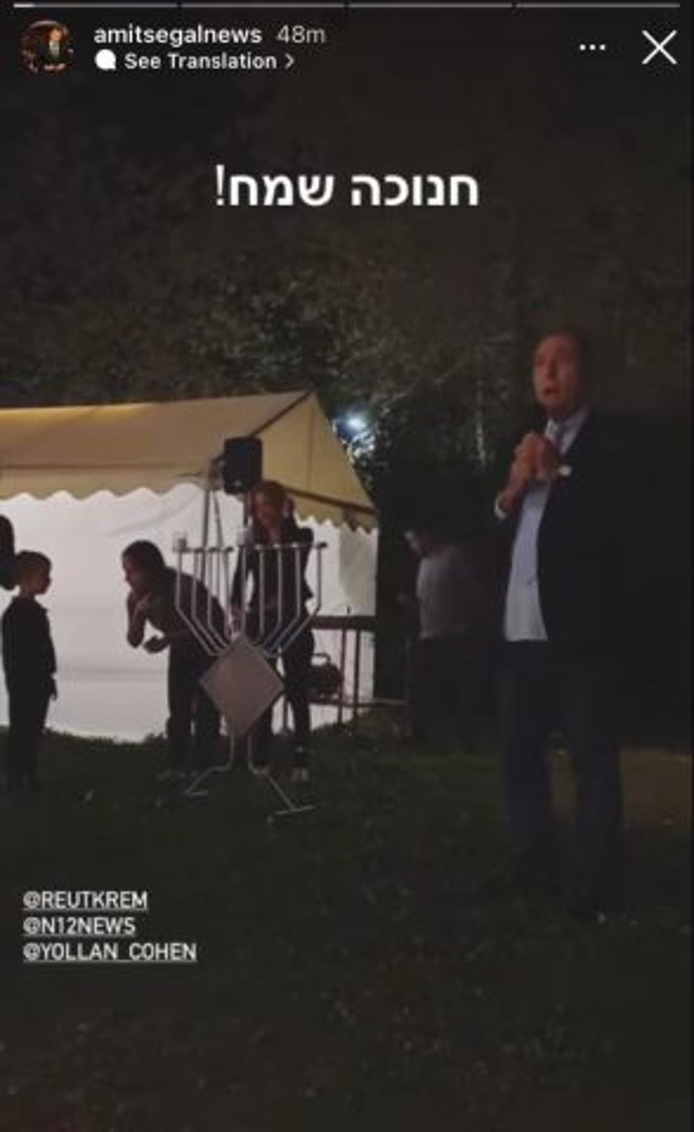 הדלקת נרות חנוכה בחברת החדשות