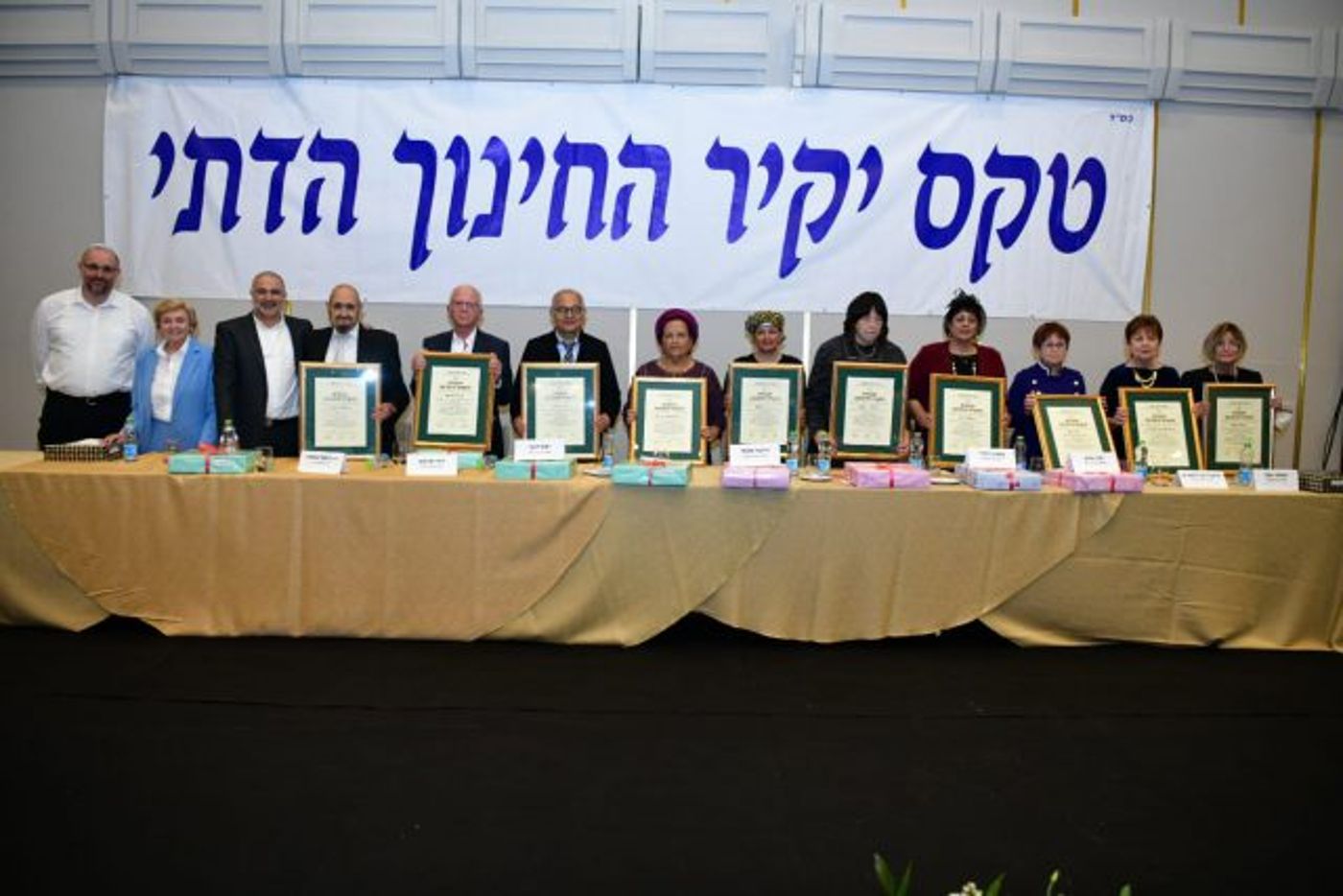 יקירי החינוך הדתי תשפ"ב (מאיר אליפור)