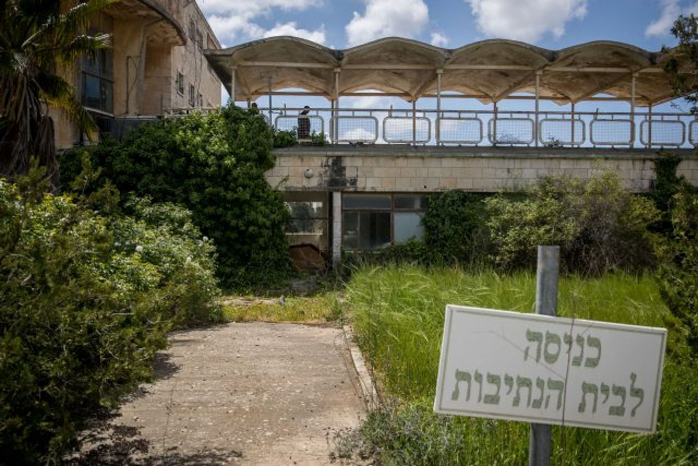 מתחם עטרות הנטוש