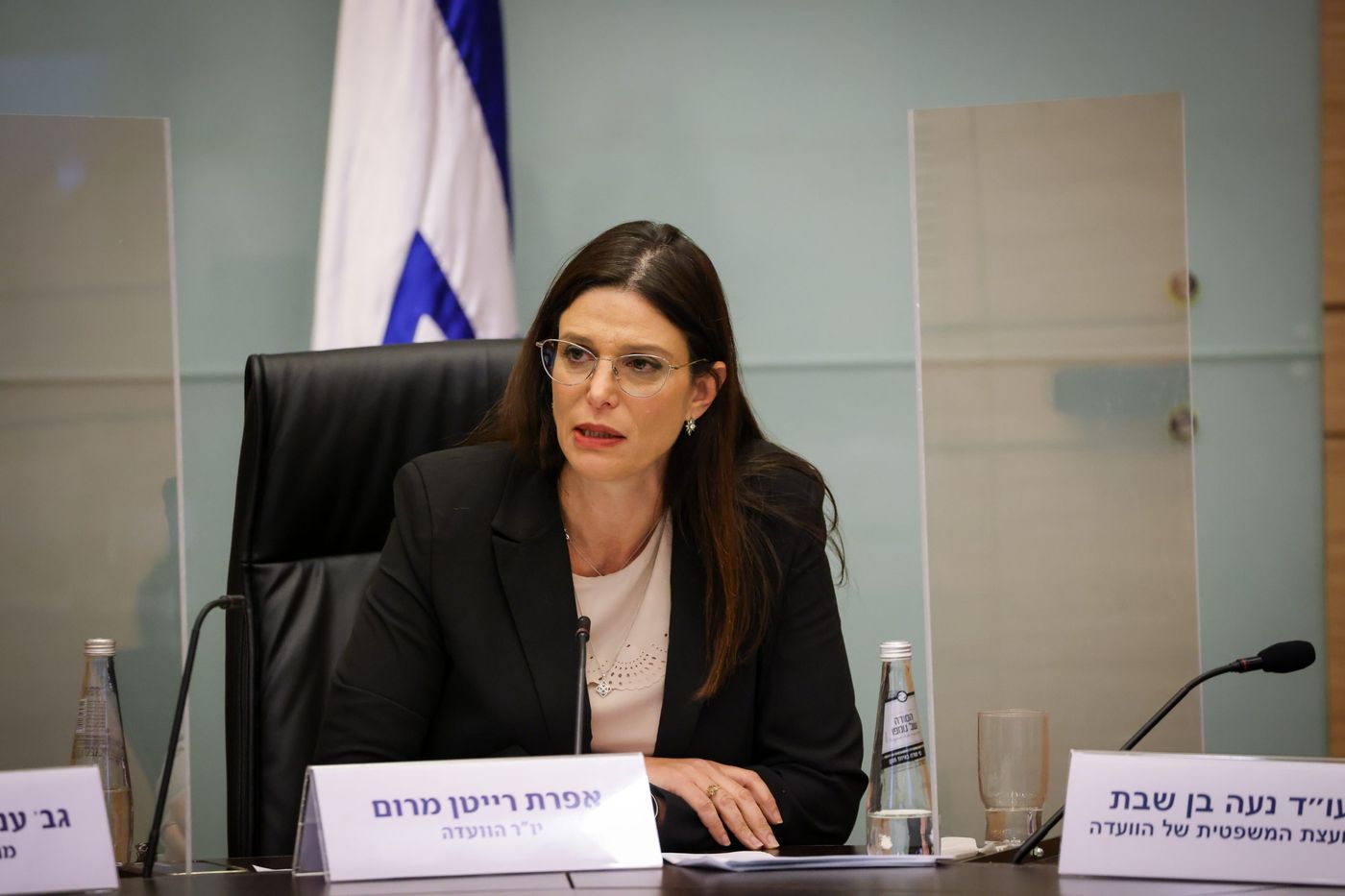 אפרת רייטן