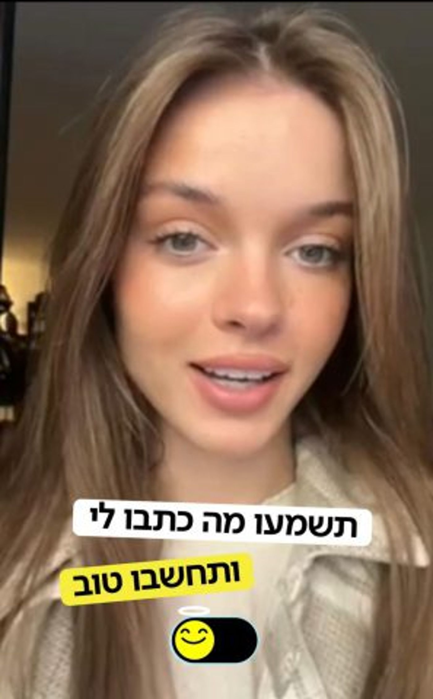 השחקנית אנה זק