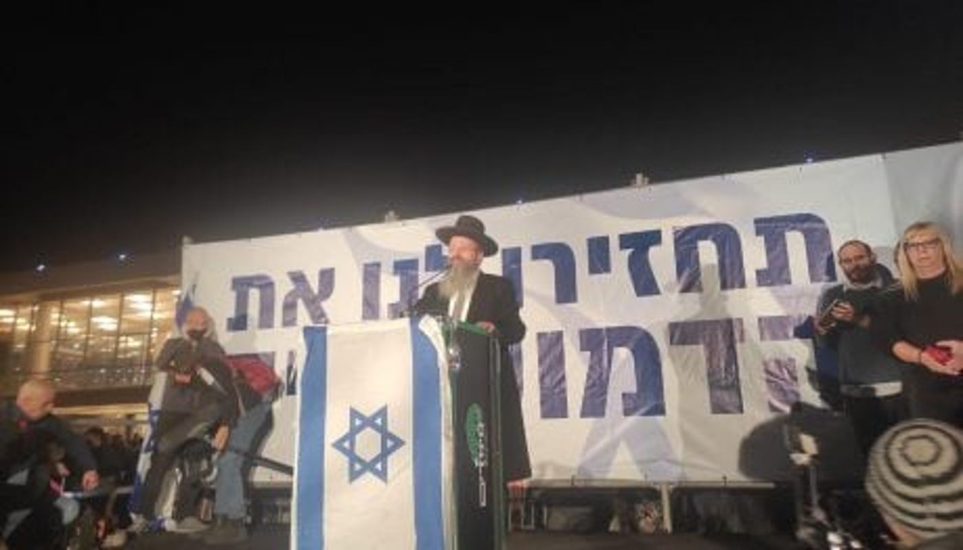 אלפים בהפגנת הימין: "זו מלחמה על הקשר היהודי"