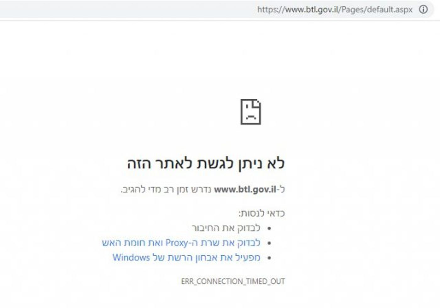 האתר מושבת