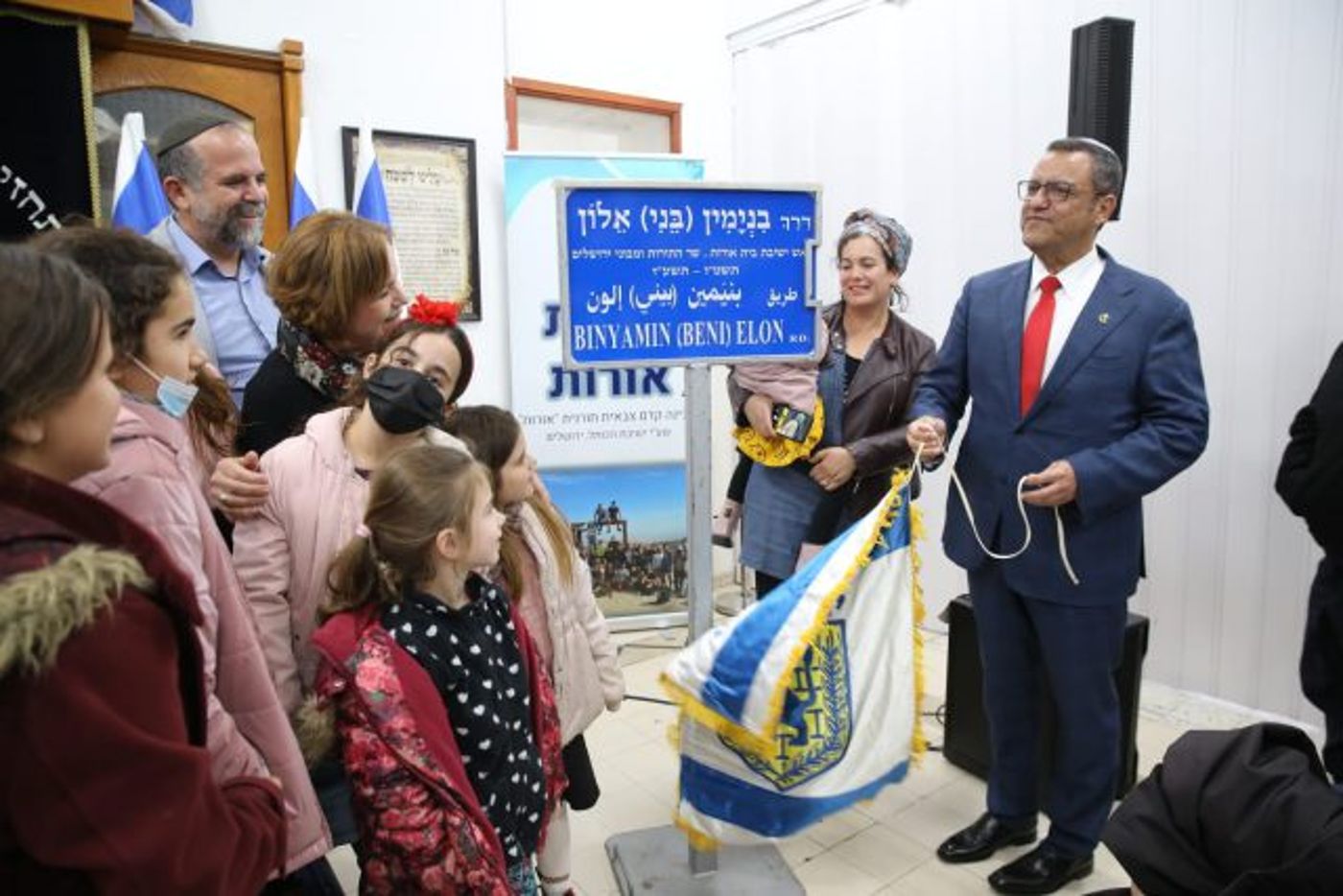 טקס קריאת רחוב הרב בני אלון בבית אורות (ארנון בוסאני)