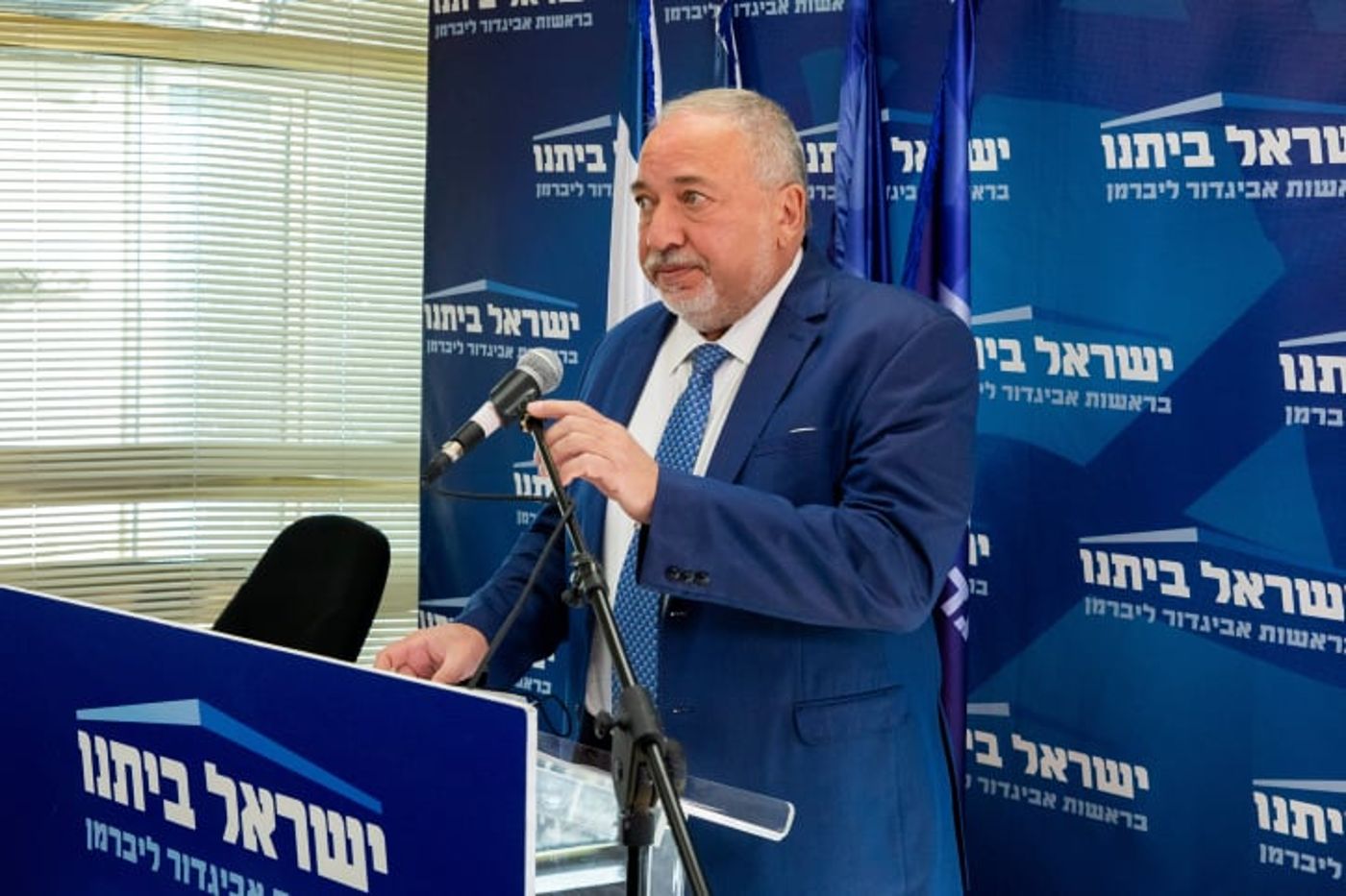 ליברמן מתנצל: "הניסוח שלי לא היה מוצלח"
