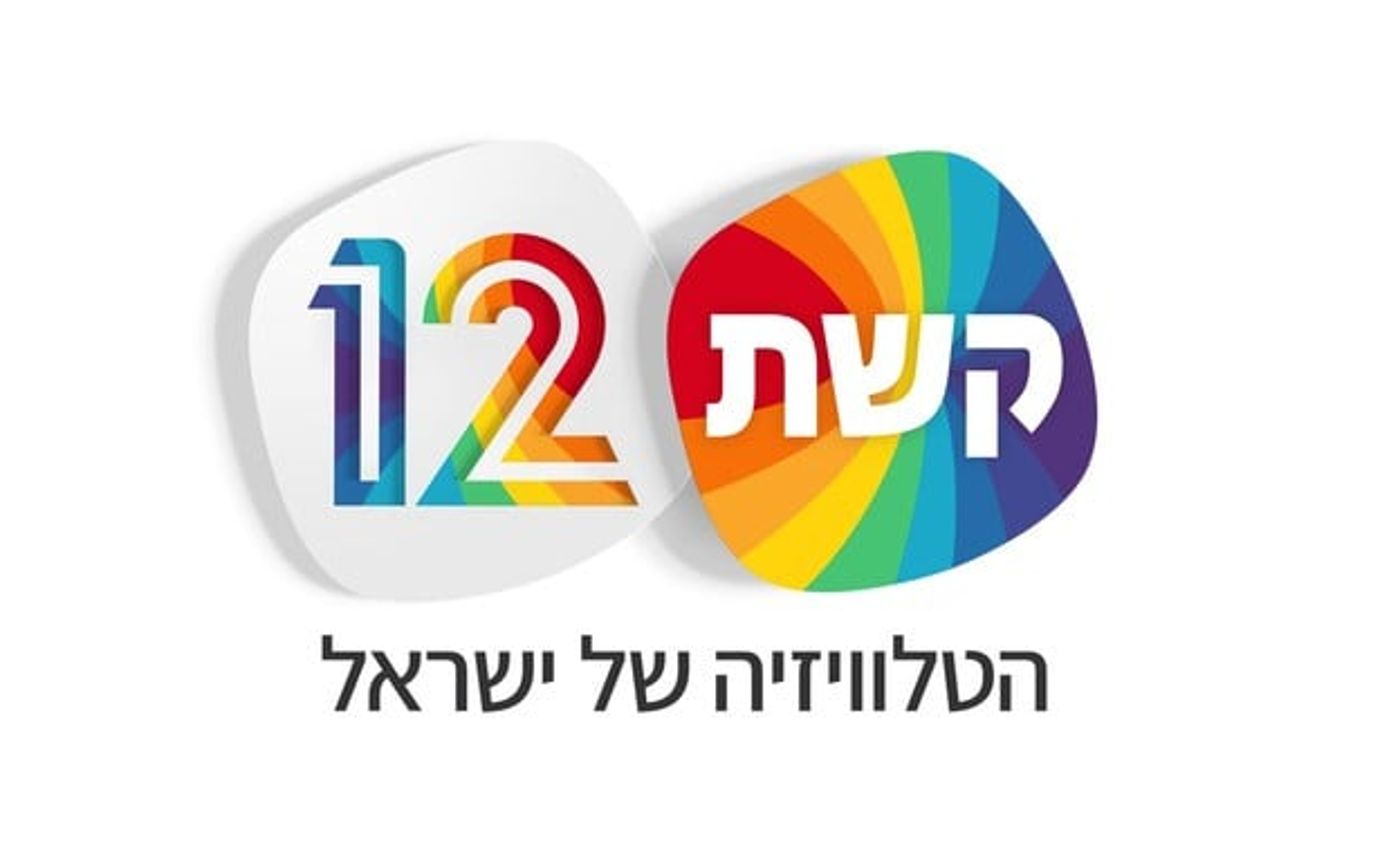 כבוד: מנכ"ל קשת אבי ניר נכנס לרשימה יוקרתית