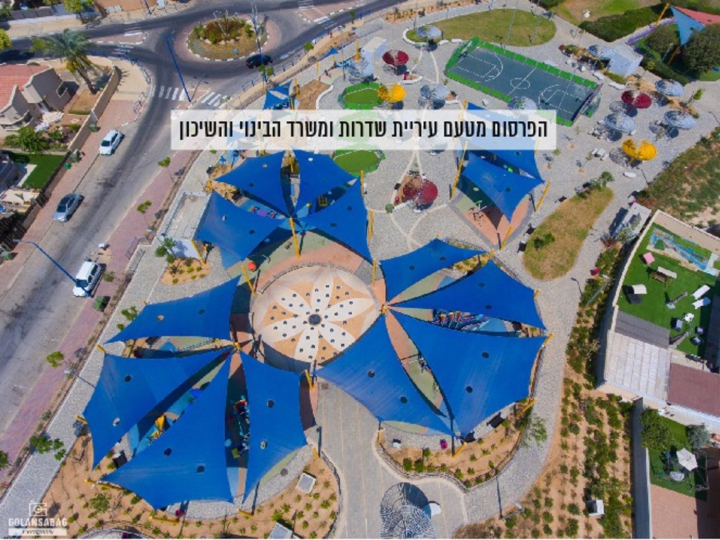 הסטודנטים בעיר שדרות מקבלים יותר