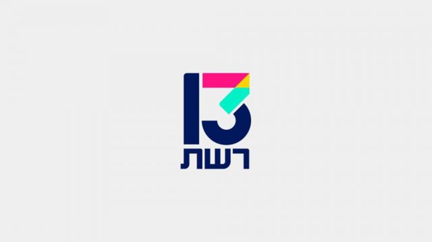 הלוגו החדש של רשת 13