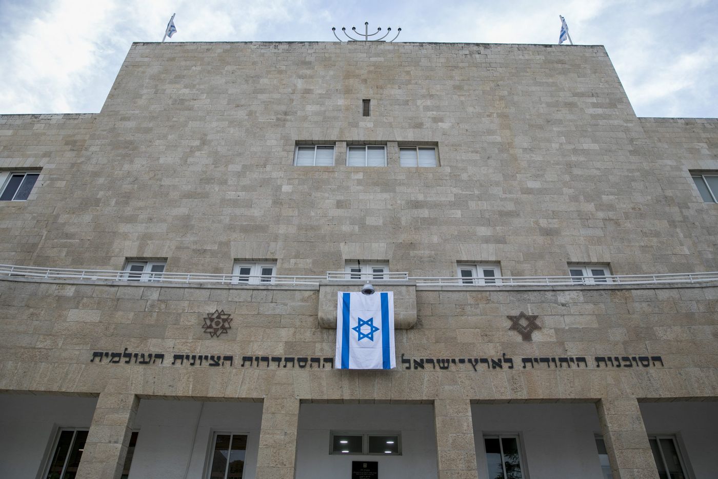 יו"ר הסוכנות הנכנס: גינוי לאלימות בעזרת ישראל