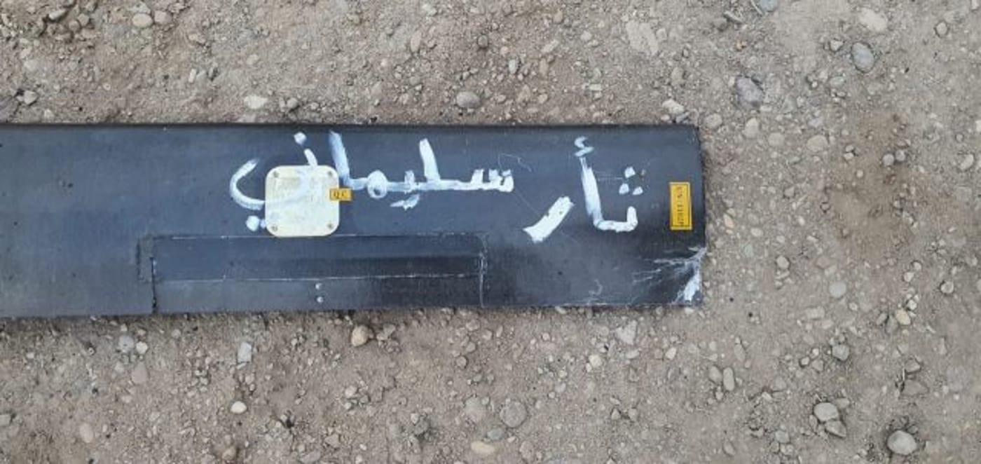 "נקמת סולימאני": סוכלה מתקפת כטב"מים על עיראק