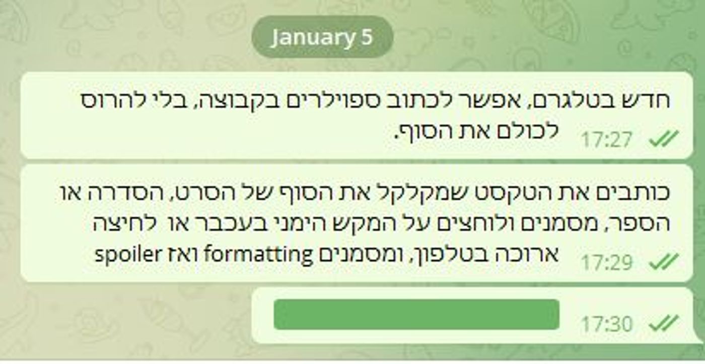 לפני