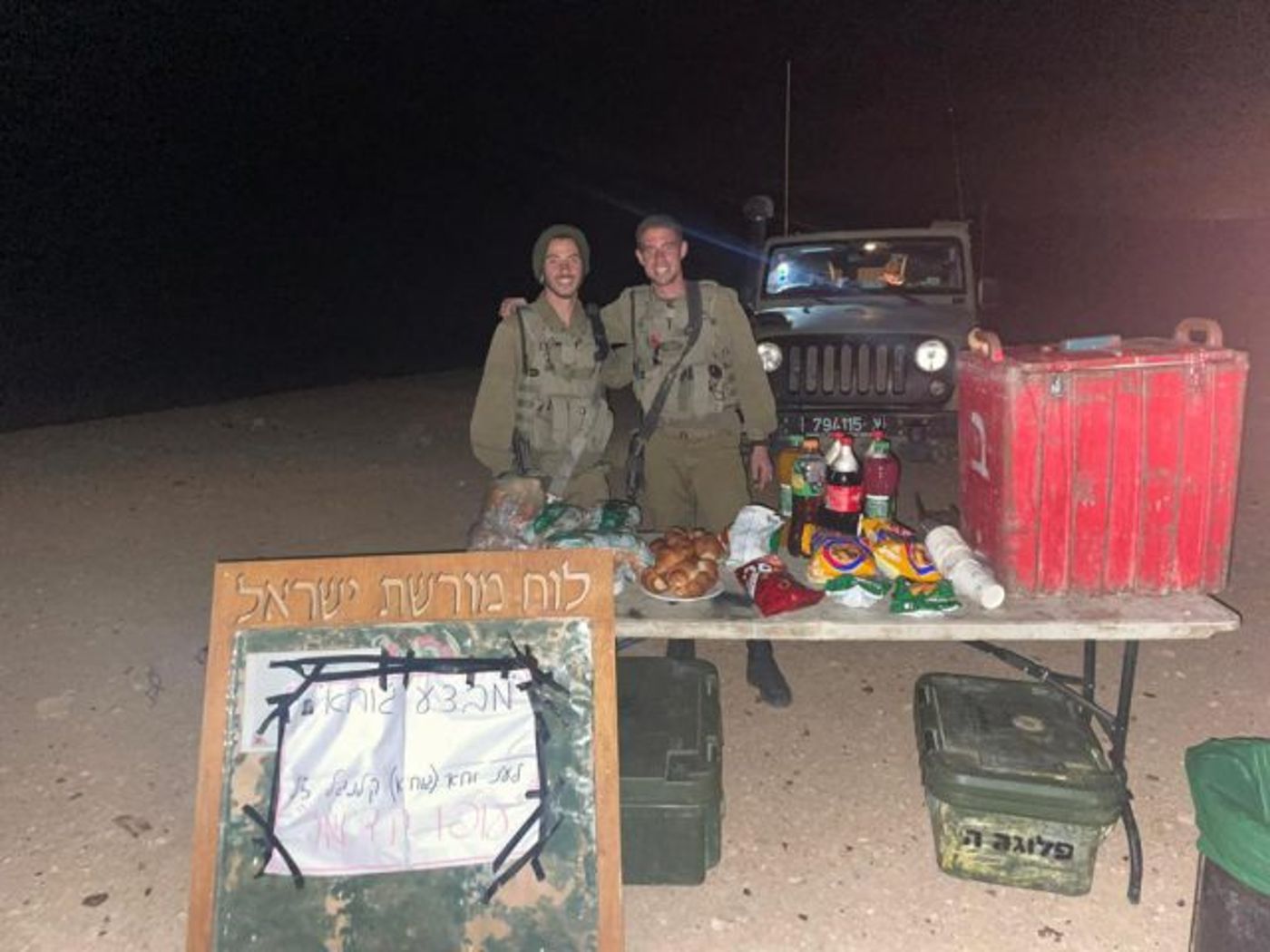 "מבצע ג'וחא" חוזר: החברים קוראים לציבור להירתם