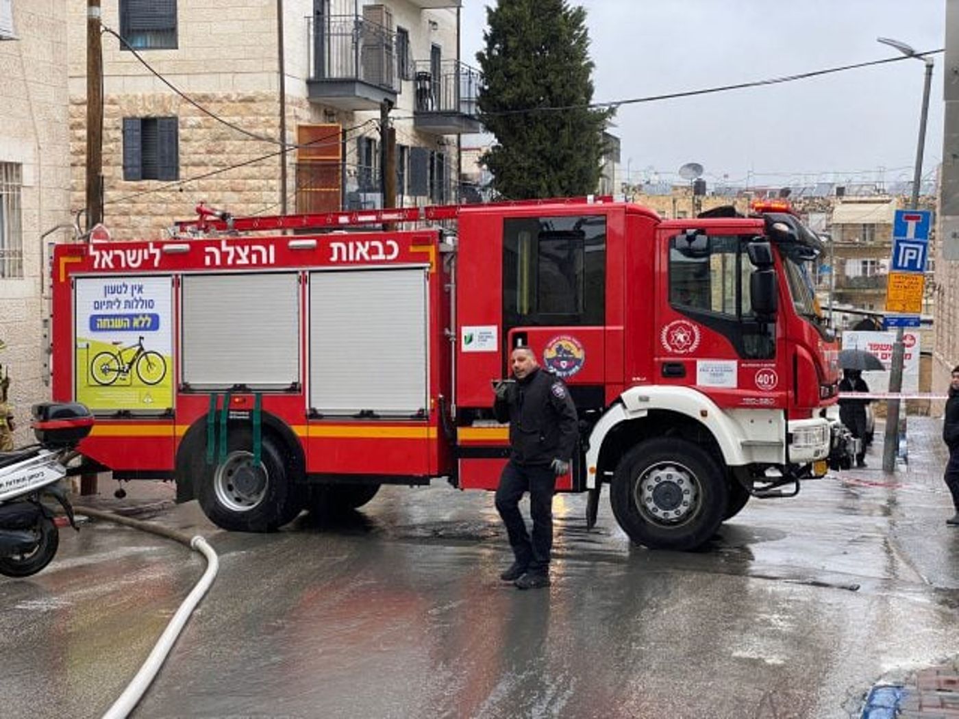 דליפת צובר גז בירושלים; רחוב שלם פונה מדייריו
