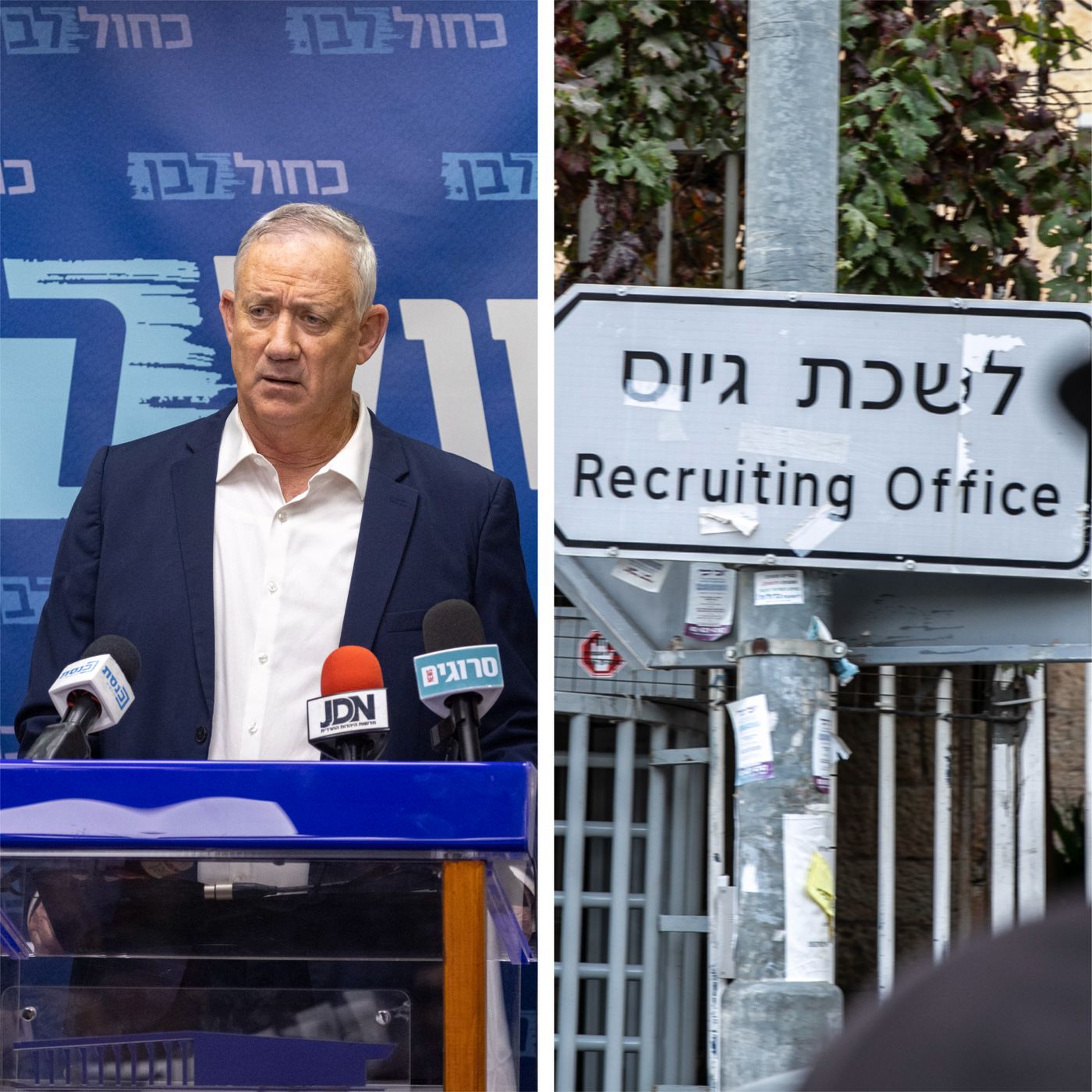 חוק הגיוס: האם קואליציה תצליח להשיג רוב?