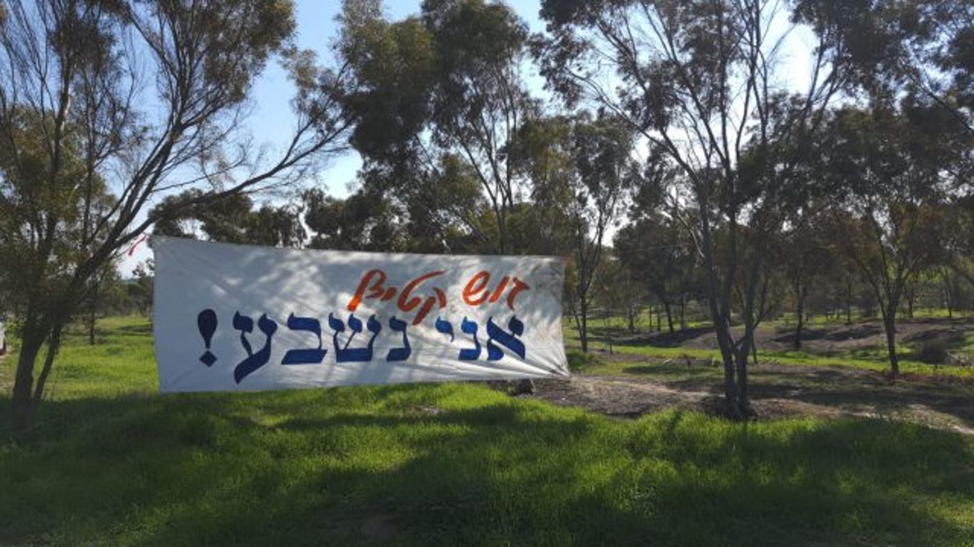 עוד נחזור