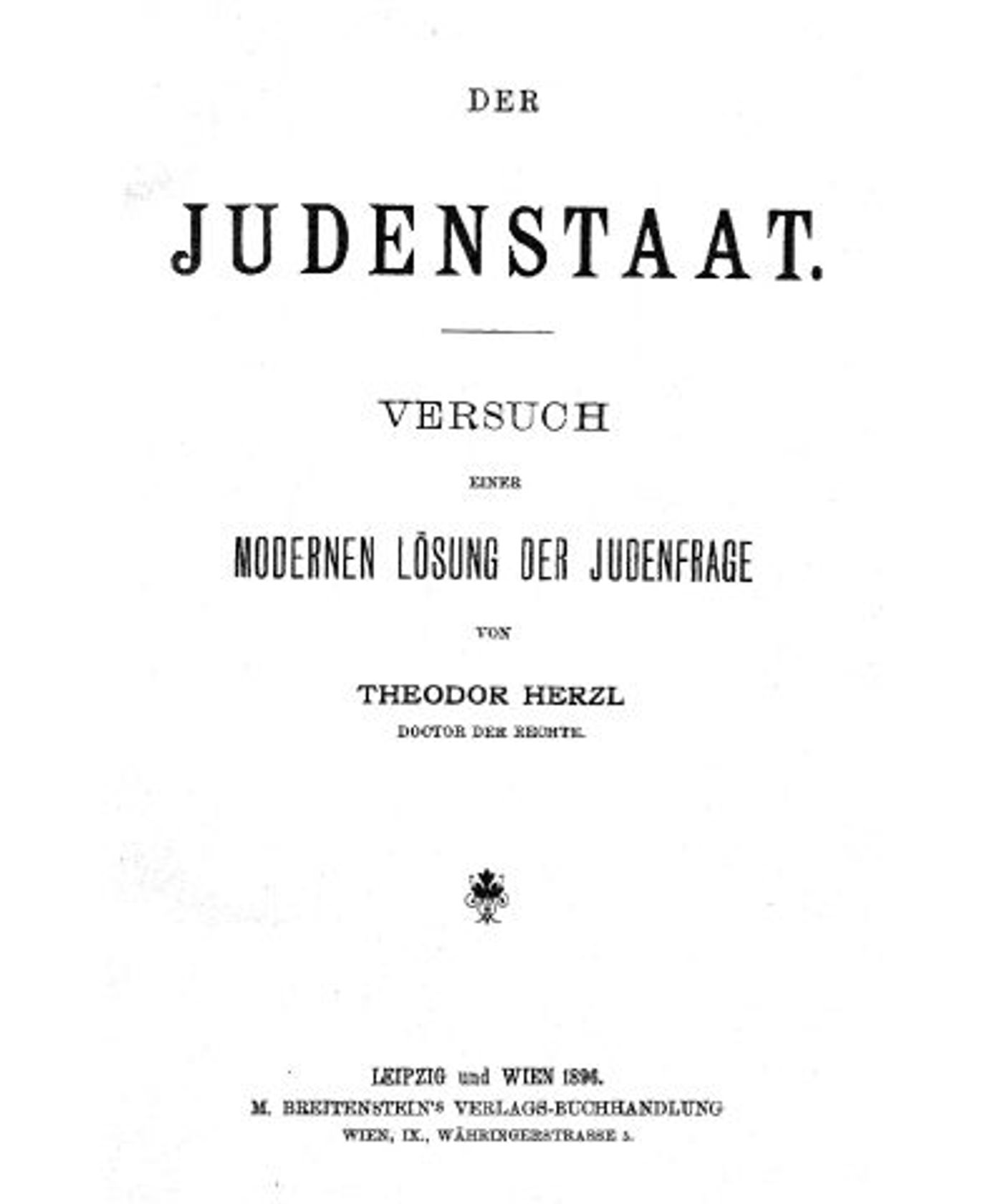 מדינת היהודים בגרמנית