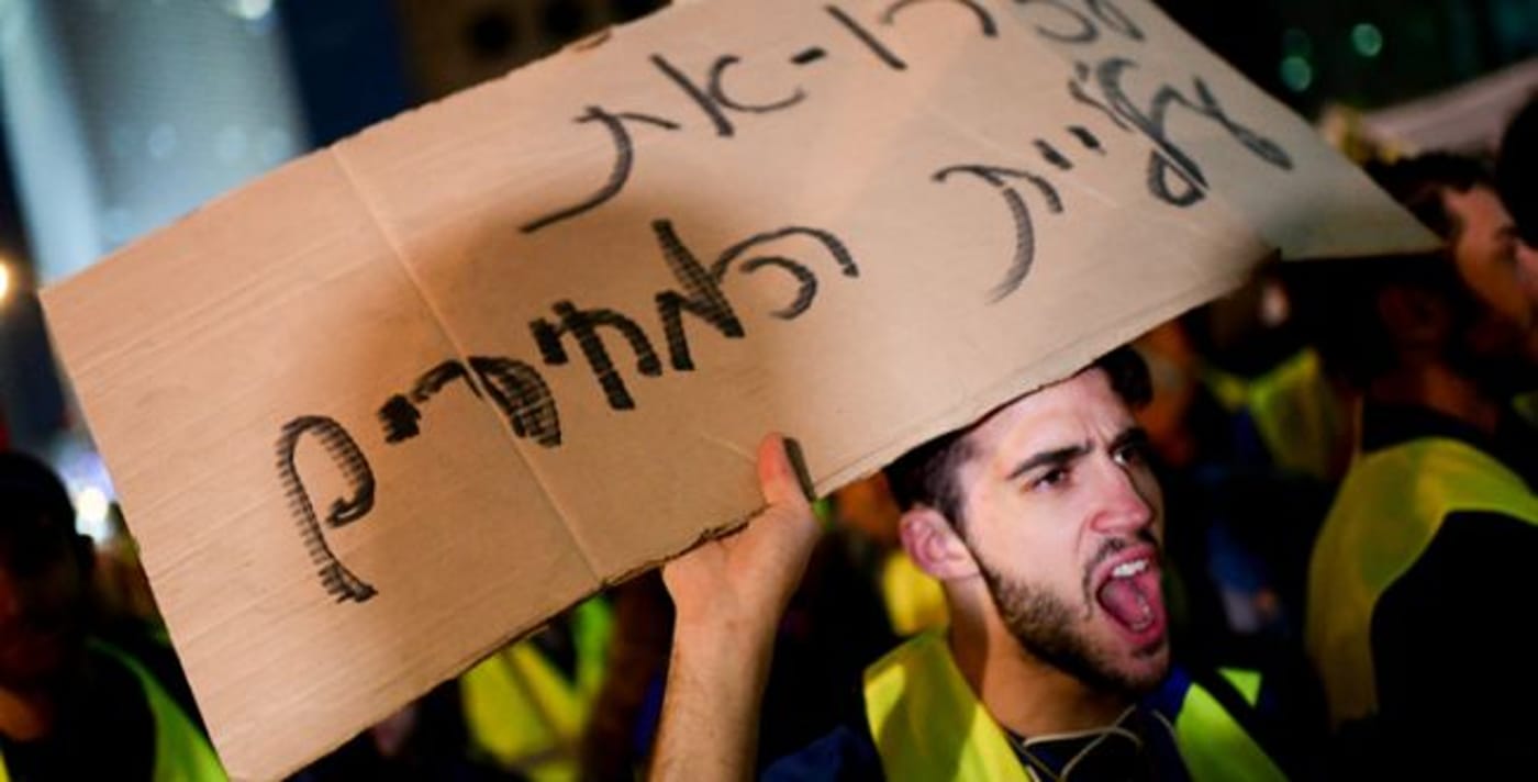ביקורת על הממשלה: "צעדים מבולבלים"
