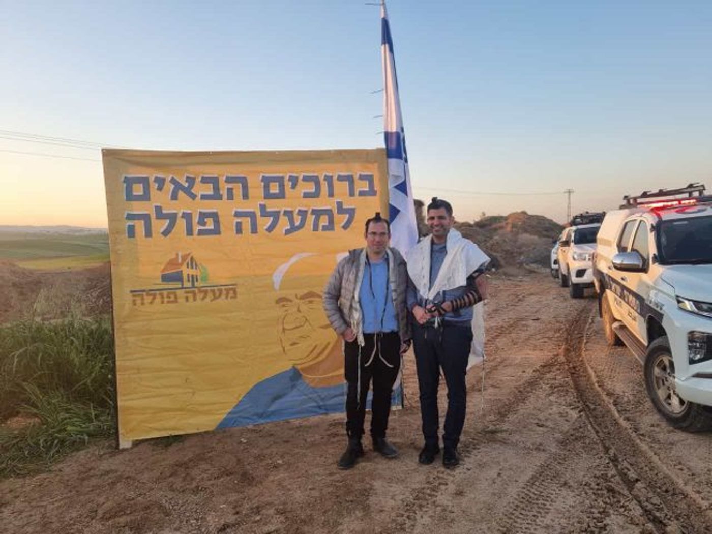 ח"כ קרעי ורוטמן (דוברות מעלה פולה)