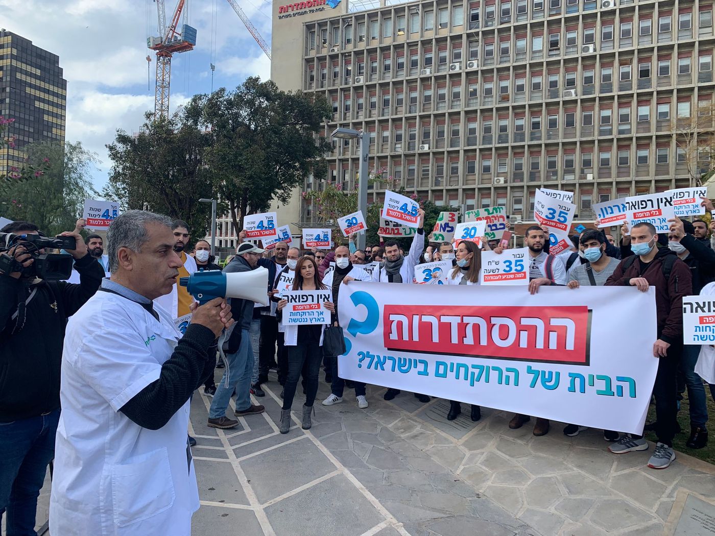 הרוקחים מוחים: ״המקצוע שלנו במכירת חיסול"