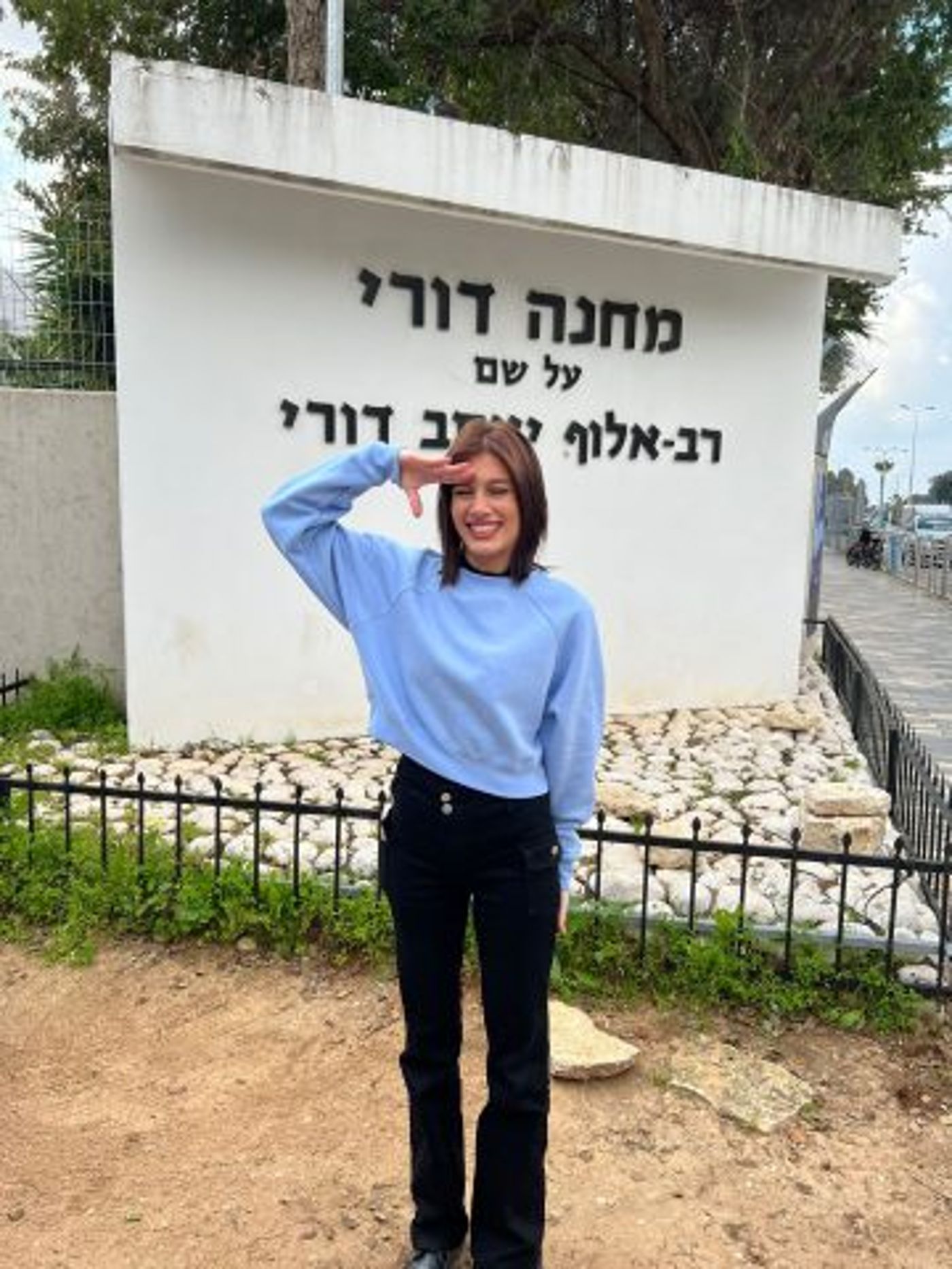 (באדיבות: יחידת מיטב)
