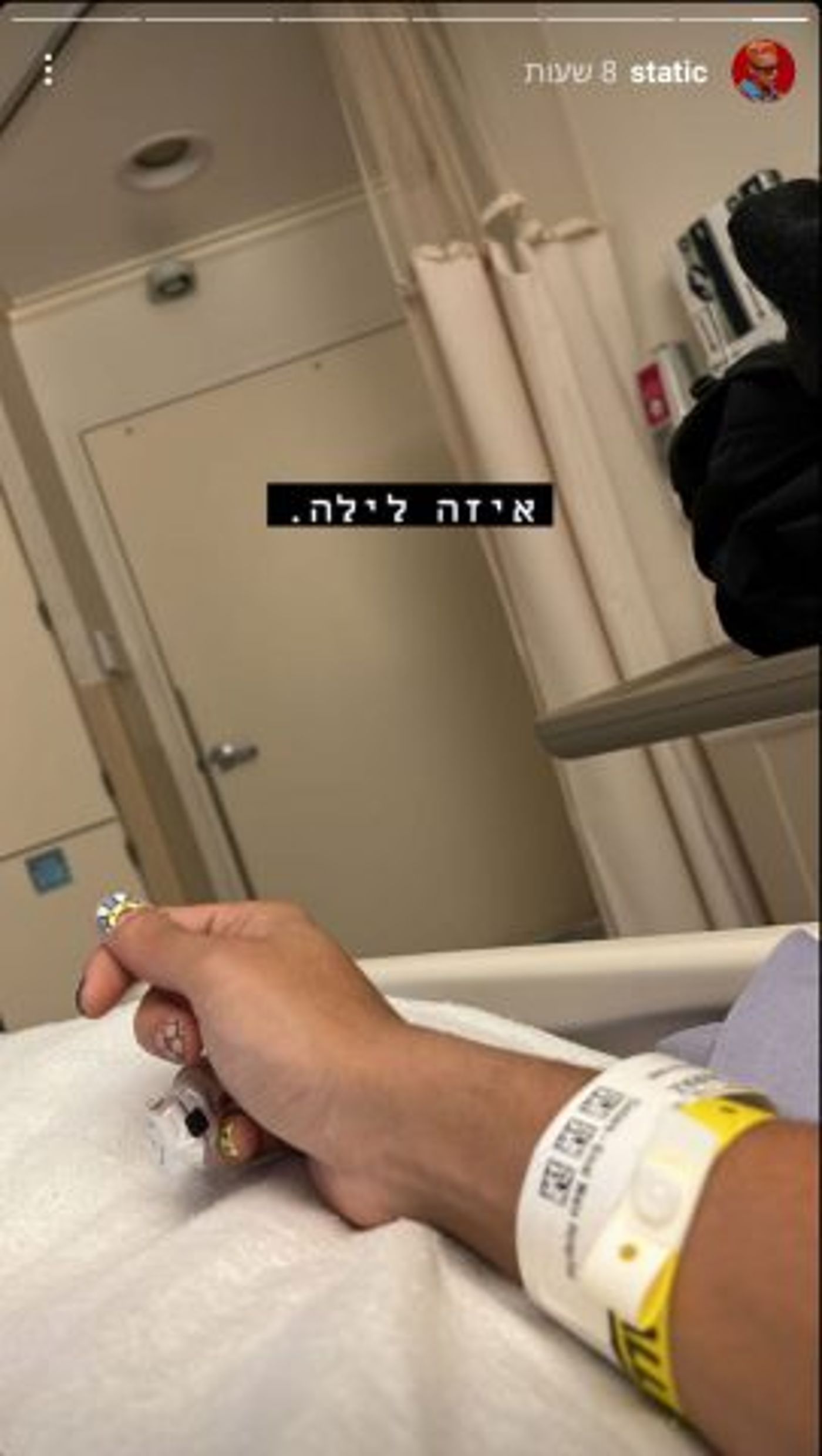 סטטיק נאלץ לעבור ניתוח בארצות הברית