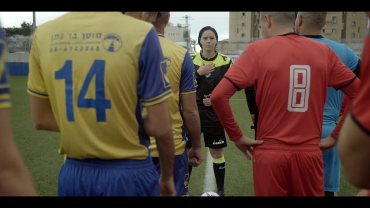 ספיר בוסקילה