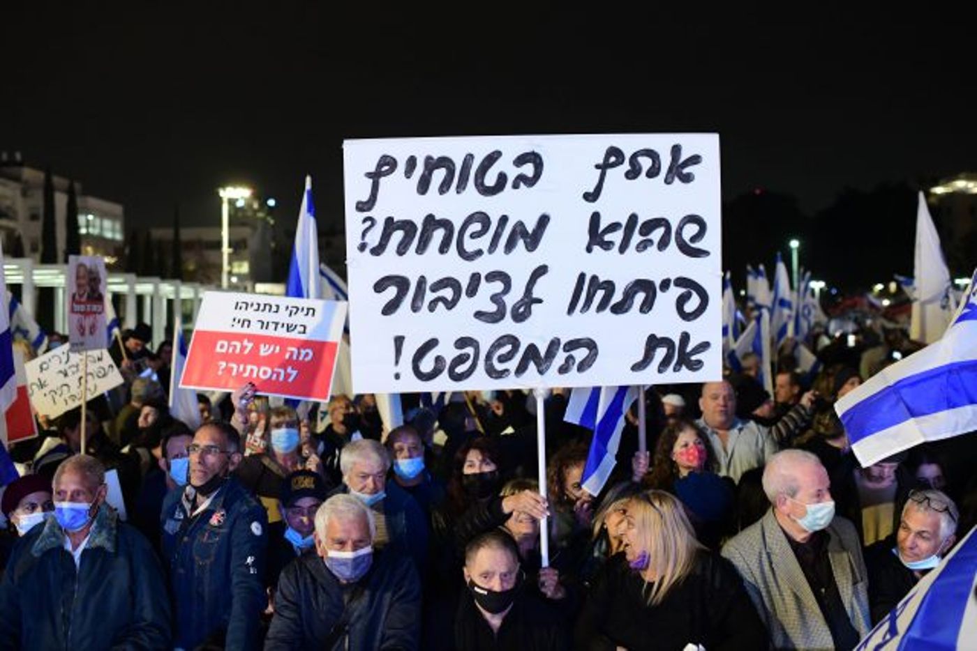 הפגנת הימין בכיכר הבימה (תומר נויברג/פלאש90)