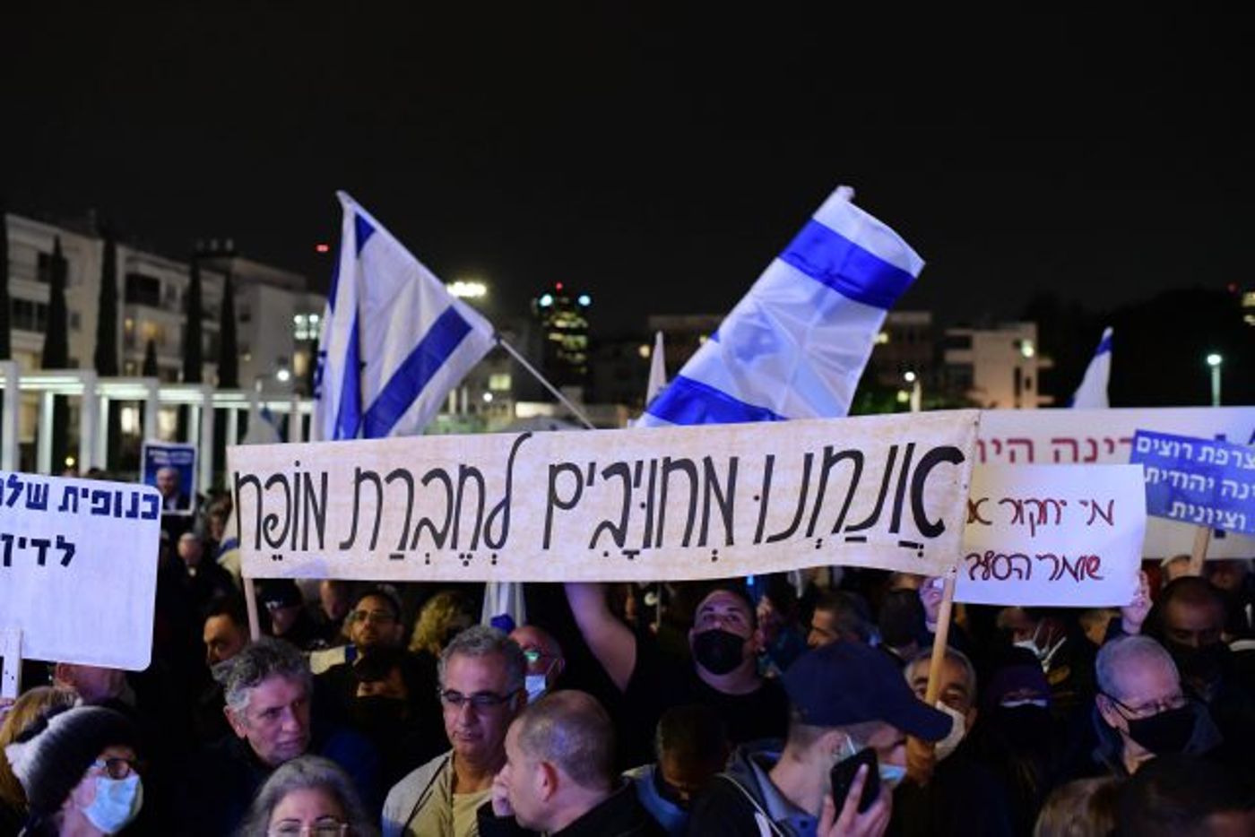 הפגנת הימין בכיכר הבימה (תומר נויברג/פלאש90)