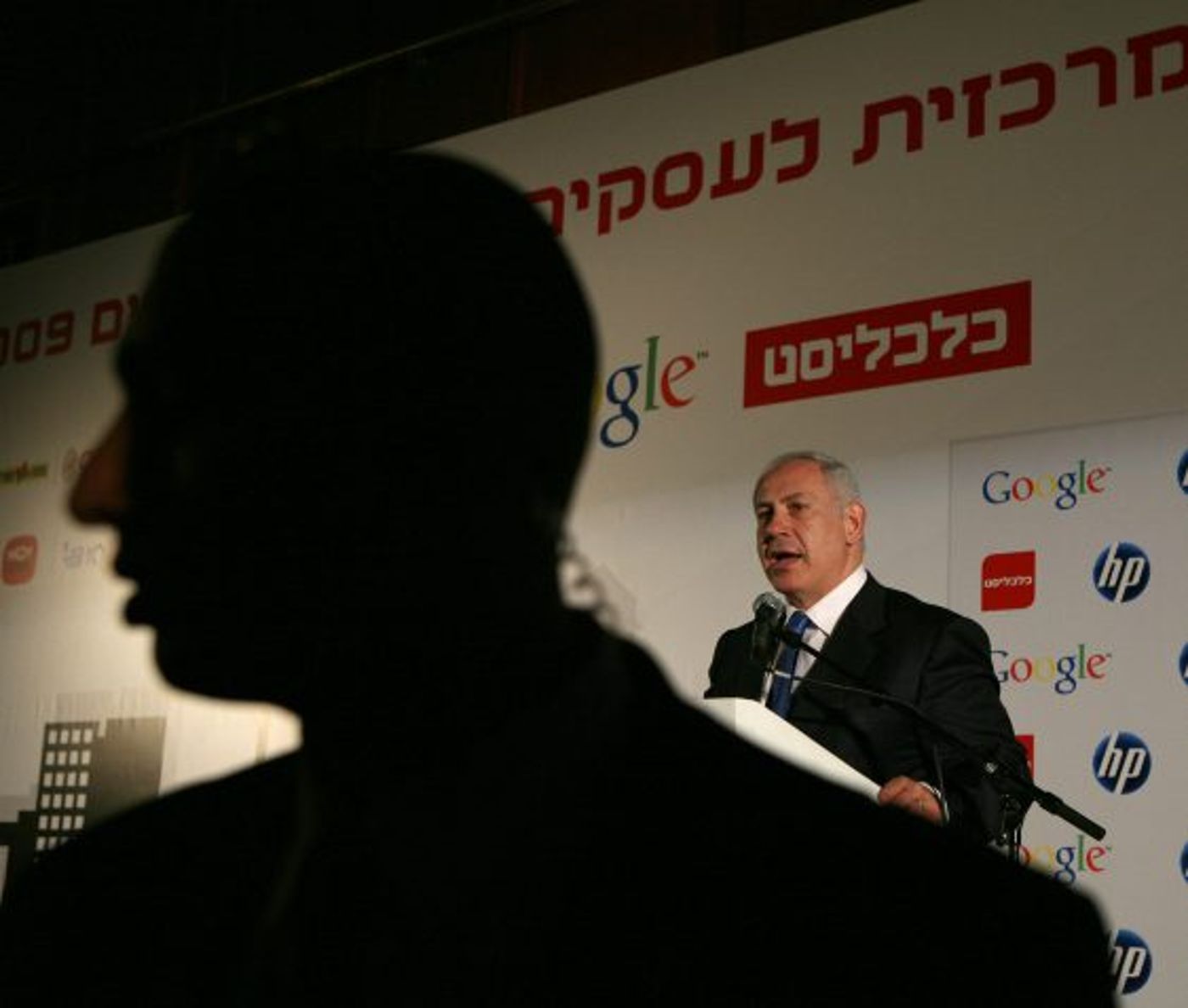 בכלכליסט מגיבים לדו"ח מררי: "מחייב בדיקה"