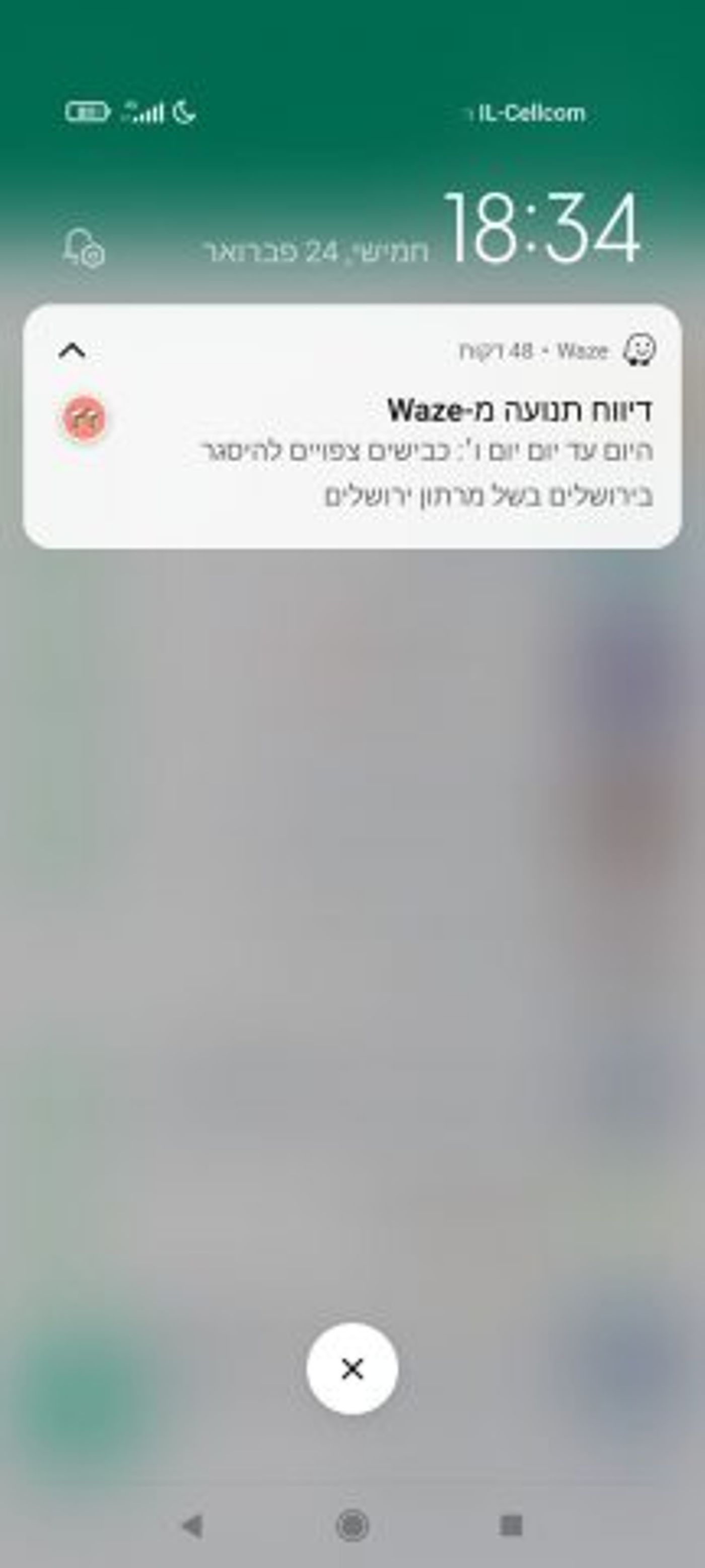 אופס: הטעות של ווייז שהבהילה נוסעים רבים