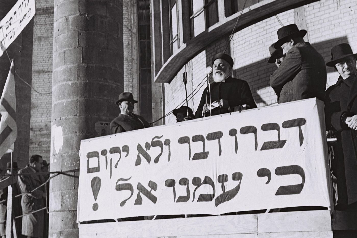 היום בהיסטוריה: ההפגנה הענקית נגד הספר הלבן