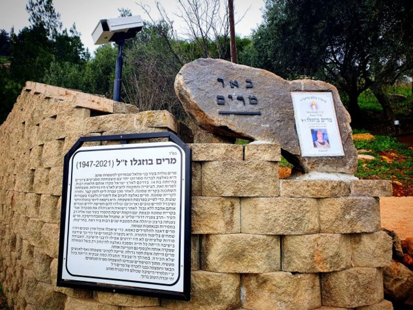 הכרת הטוב: רחוב ומצפה על שם הטבחית של ישיבת ההסדר