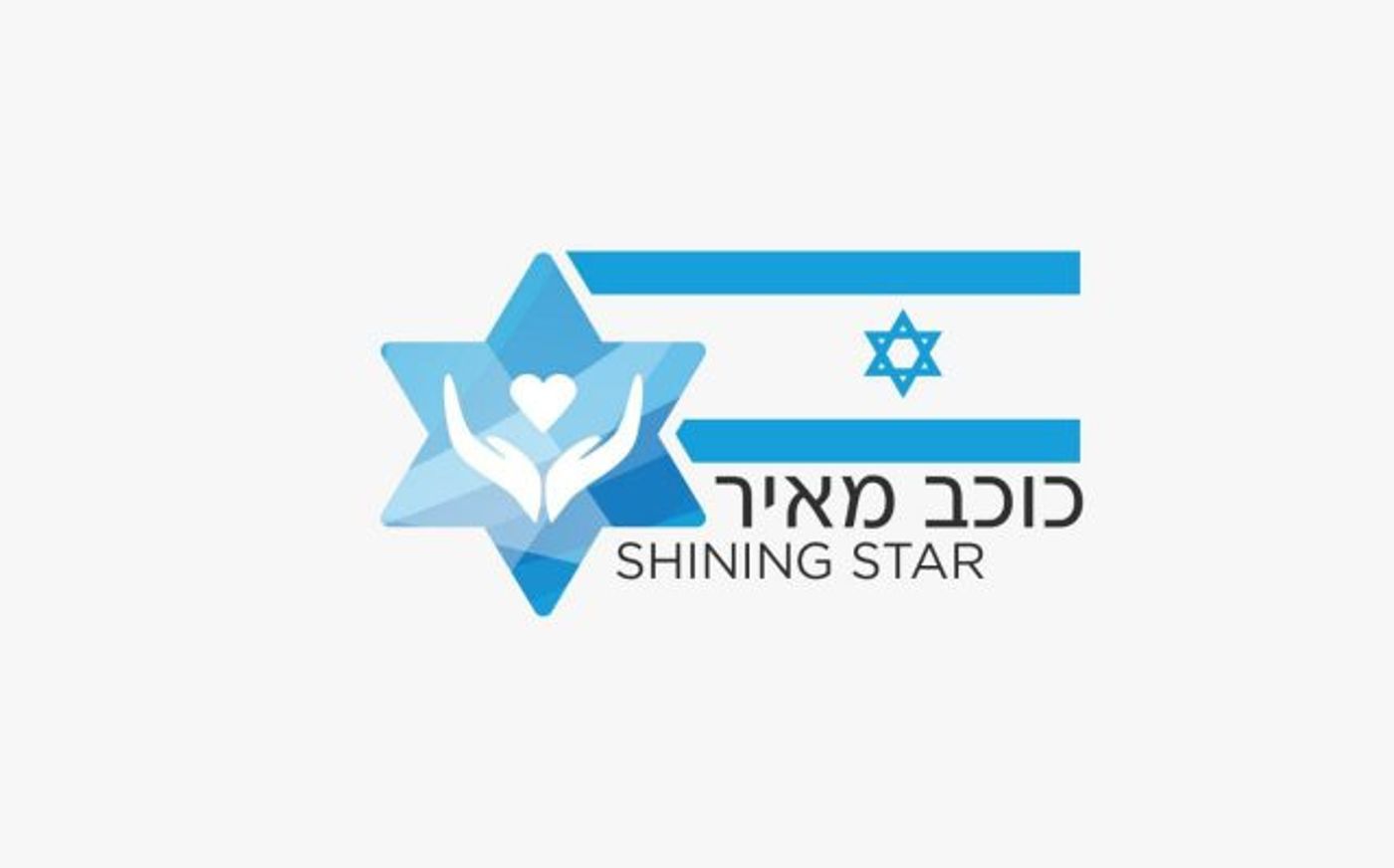 לוגו המבצע