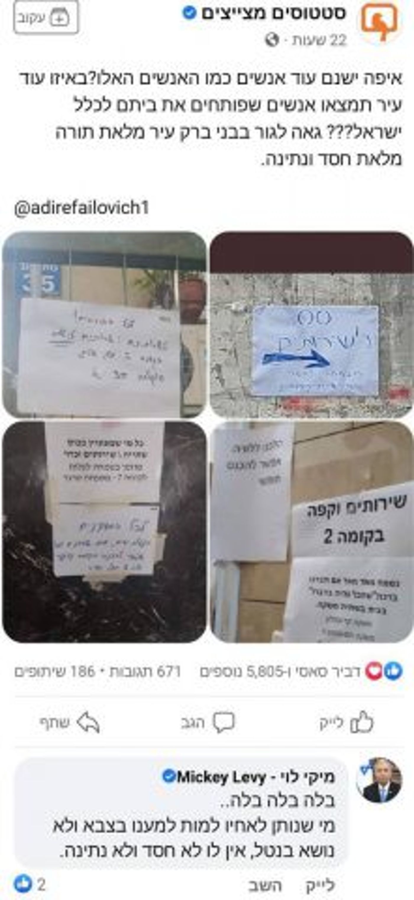 התגובה