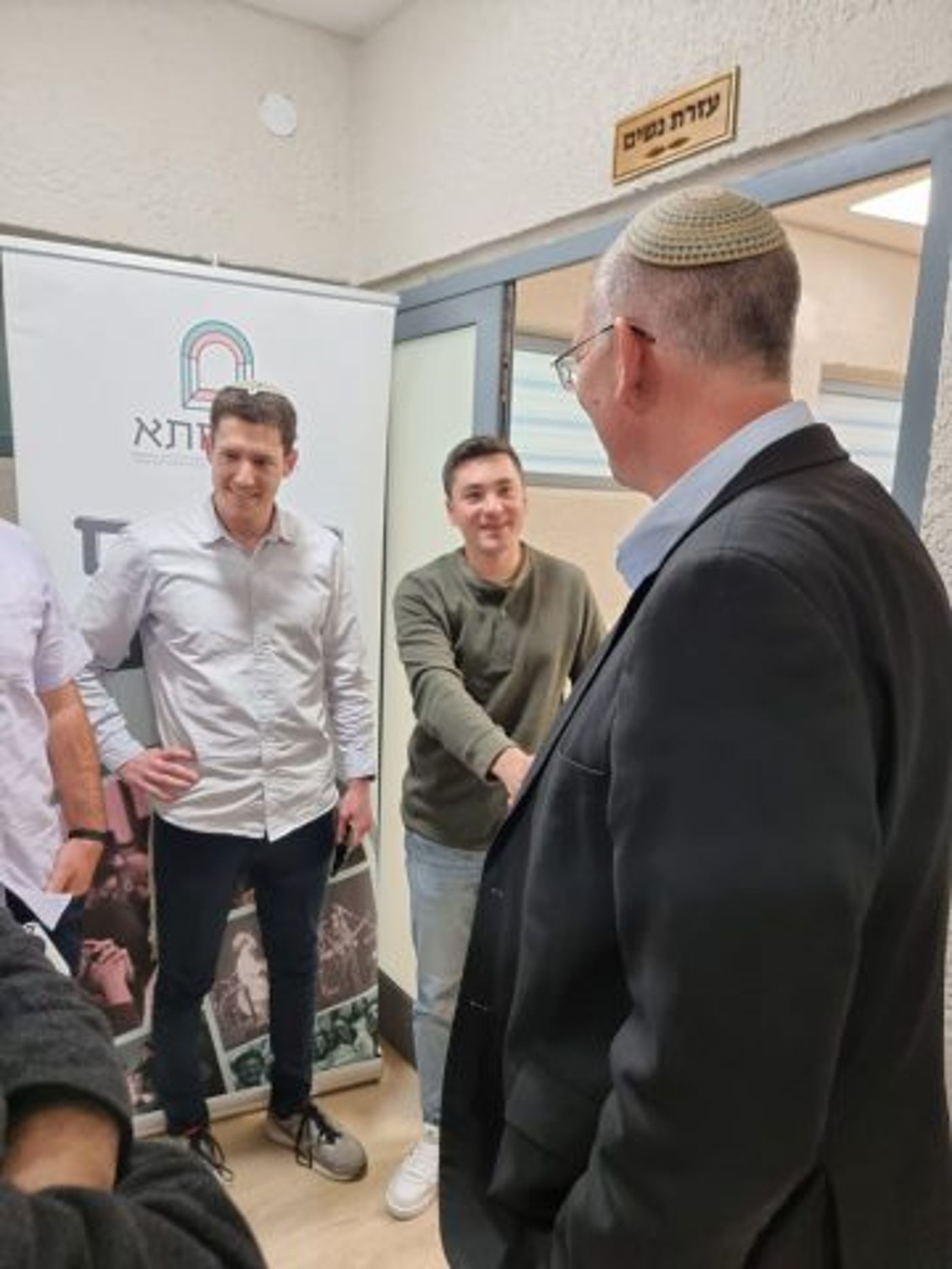 אורבך הגיע להרמת כוסית בישיבה בדרום תל אביב