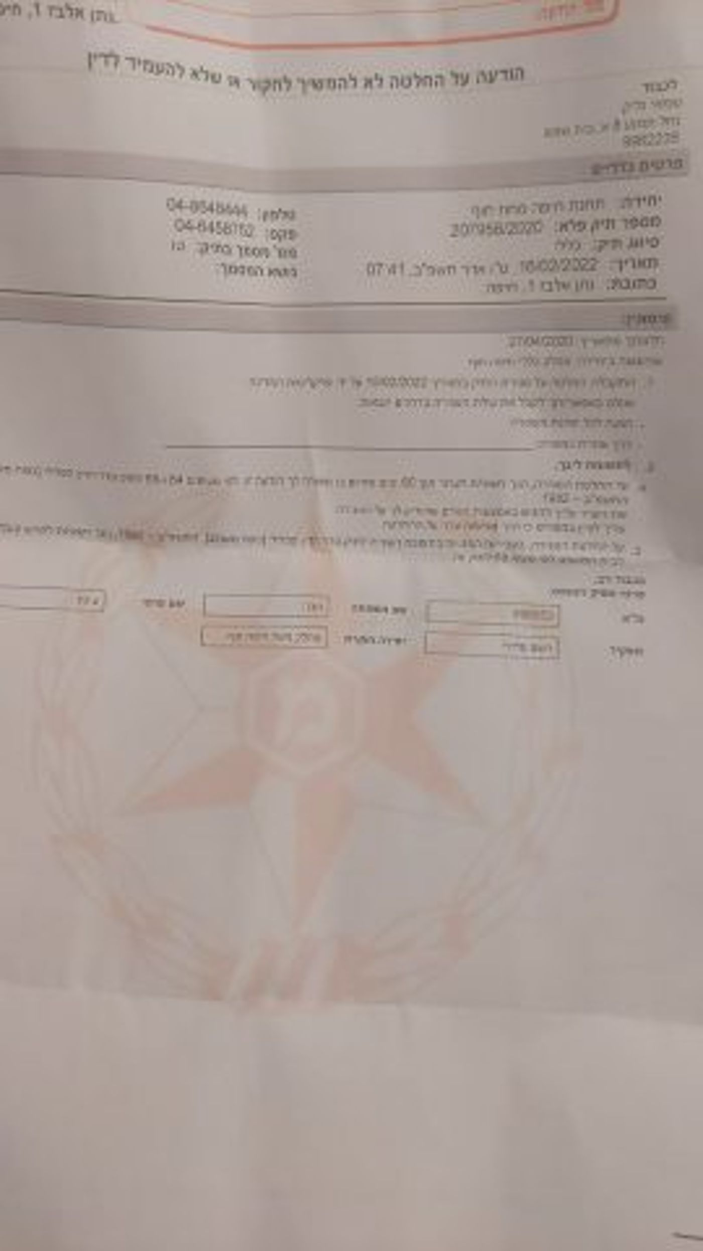 הפרקליטות סגרה את התיק נגד איימן עודה