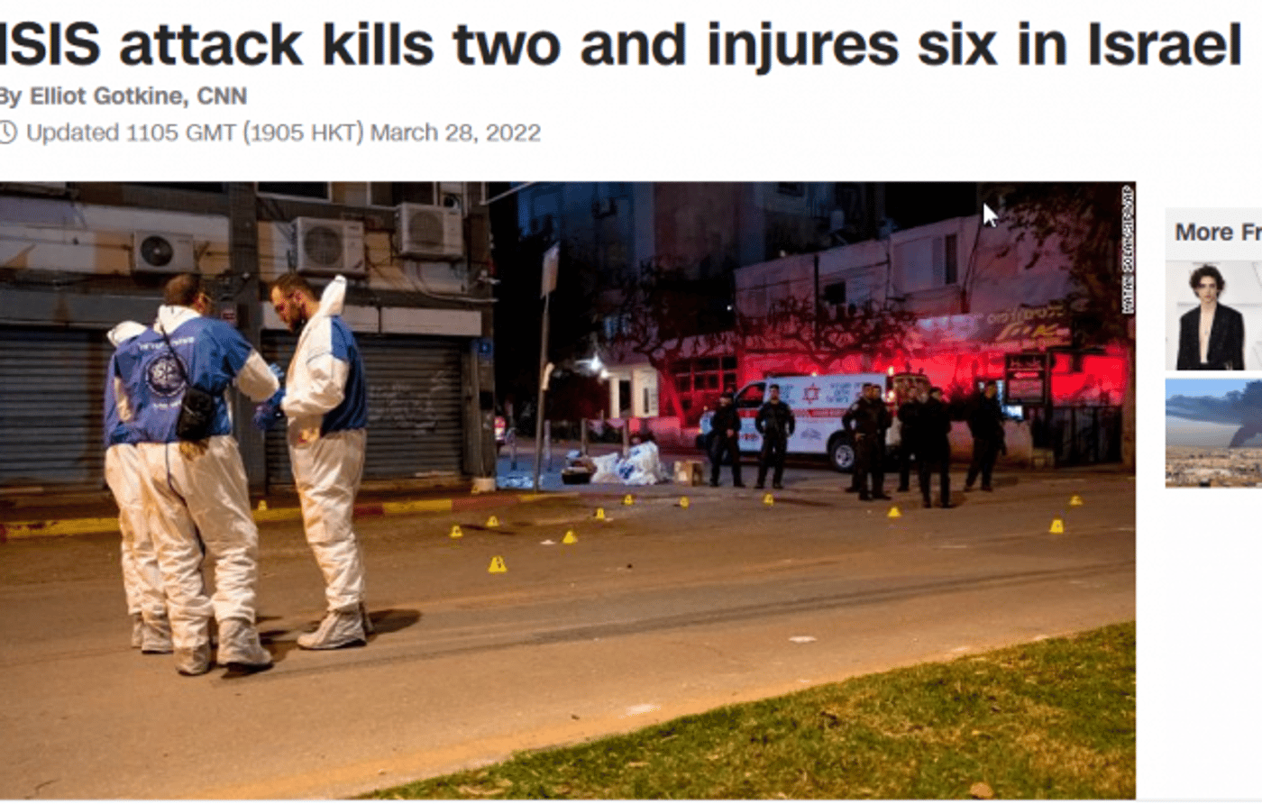צילום מסך CNN