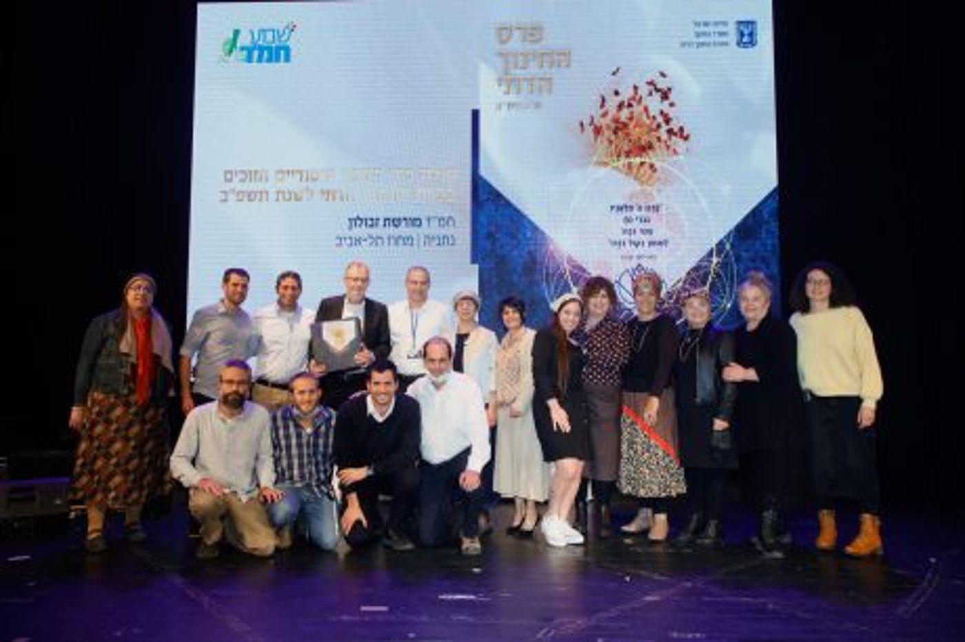 כבוד: אלו מוסדות החינוך המצטיינים של החמ"ד