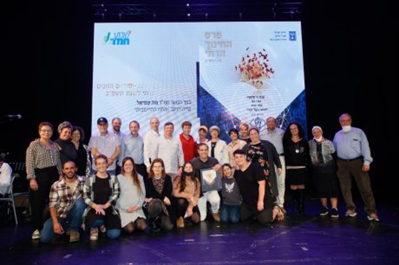 כבוד: אלו מוסדות החינוך המצטיינים של החמ"ד