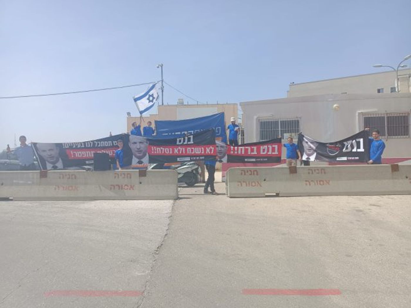 "ראש הממשלה נפתלי בנט, אתה מתבייש בנו?"