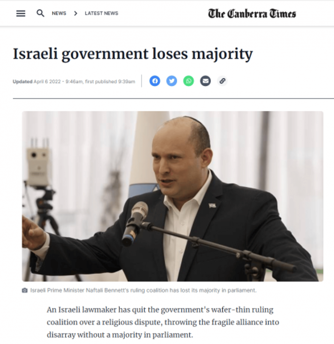 (צילום מסך)