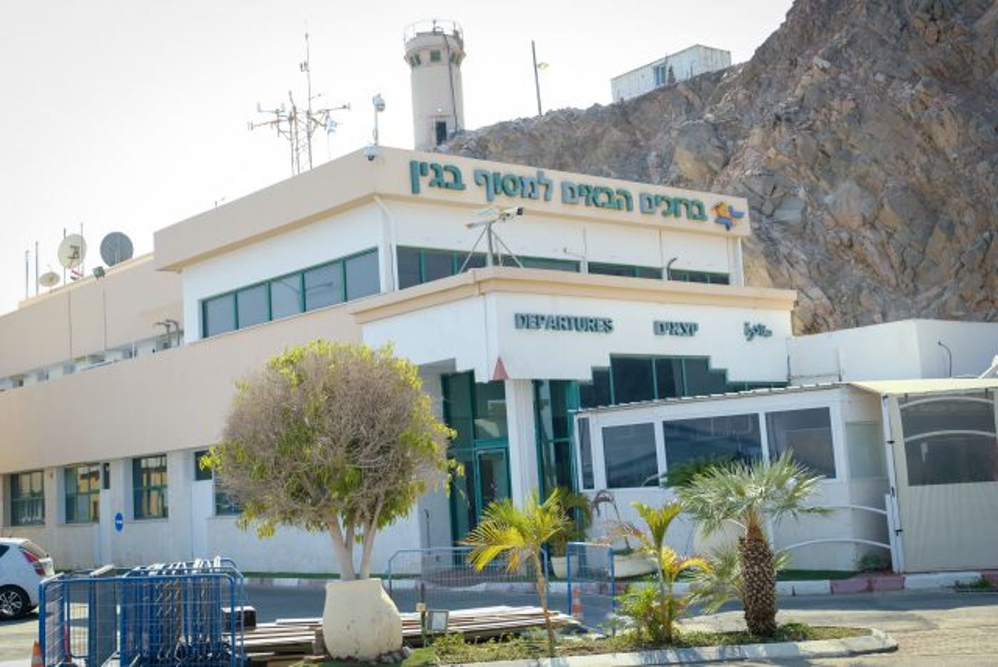 מעבר הגבול, ארכיון