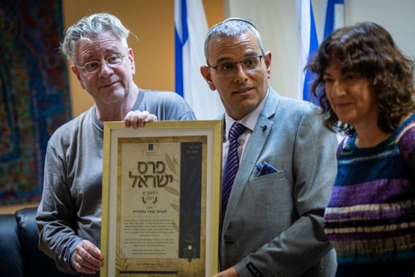 גולדרייך בטקס