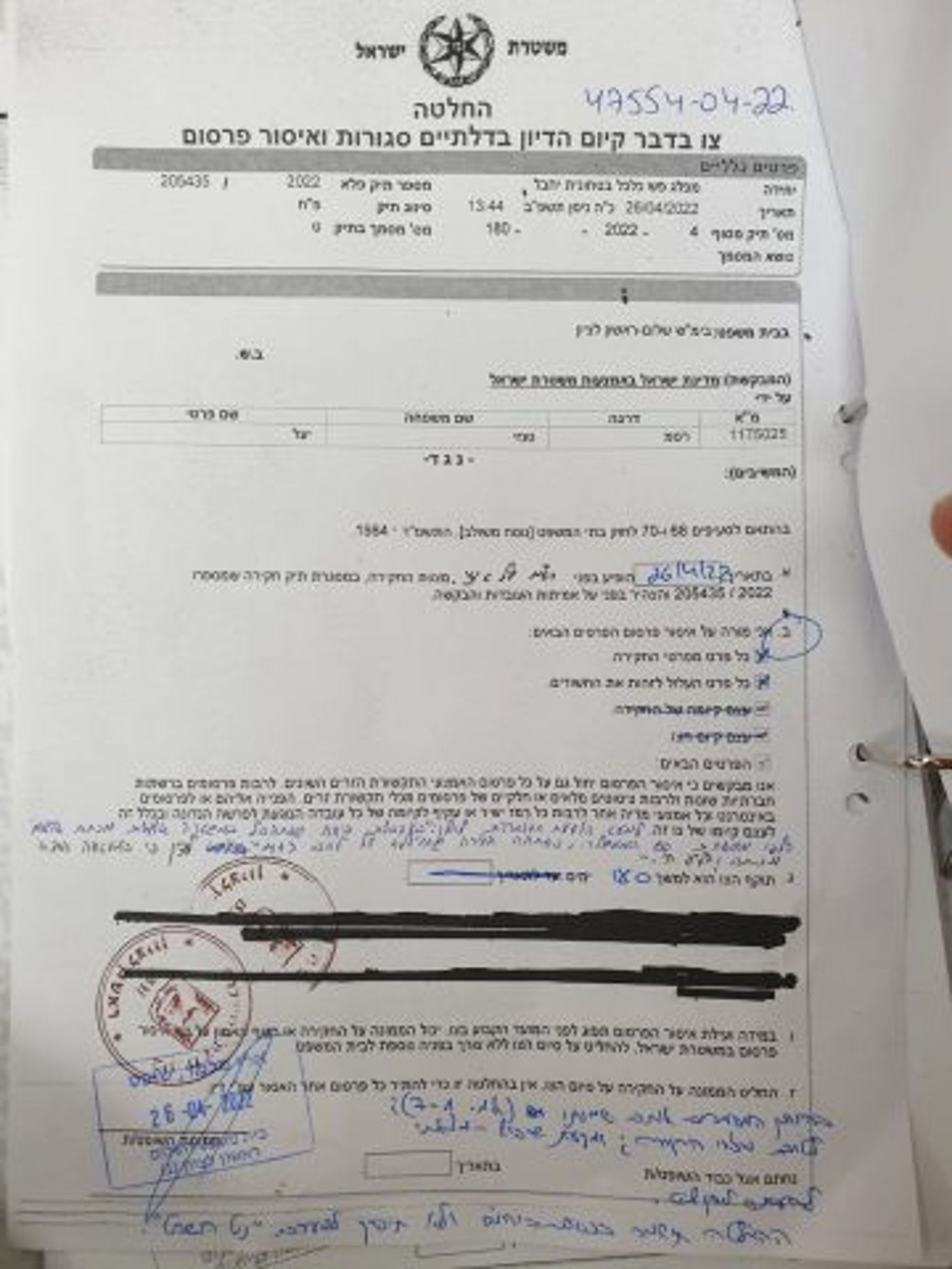 המשטרה ושב"כ חוקרים: איומים ברצח על משפחת בנט