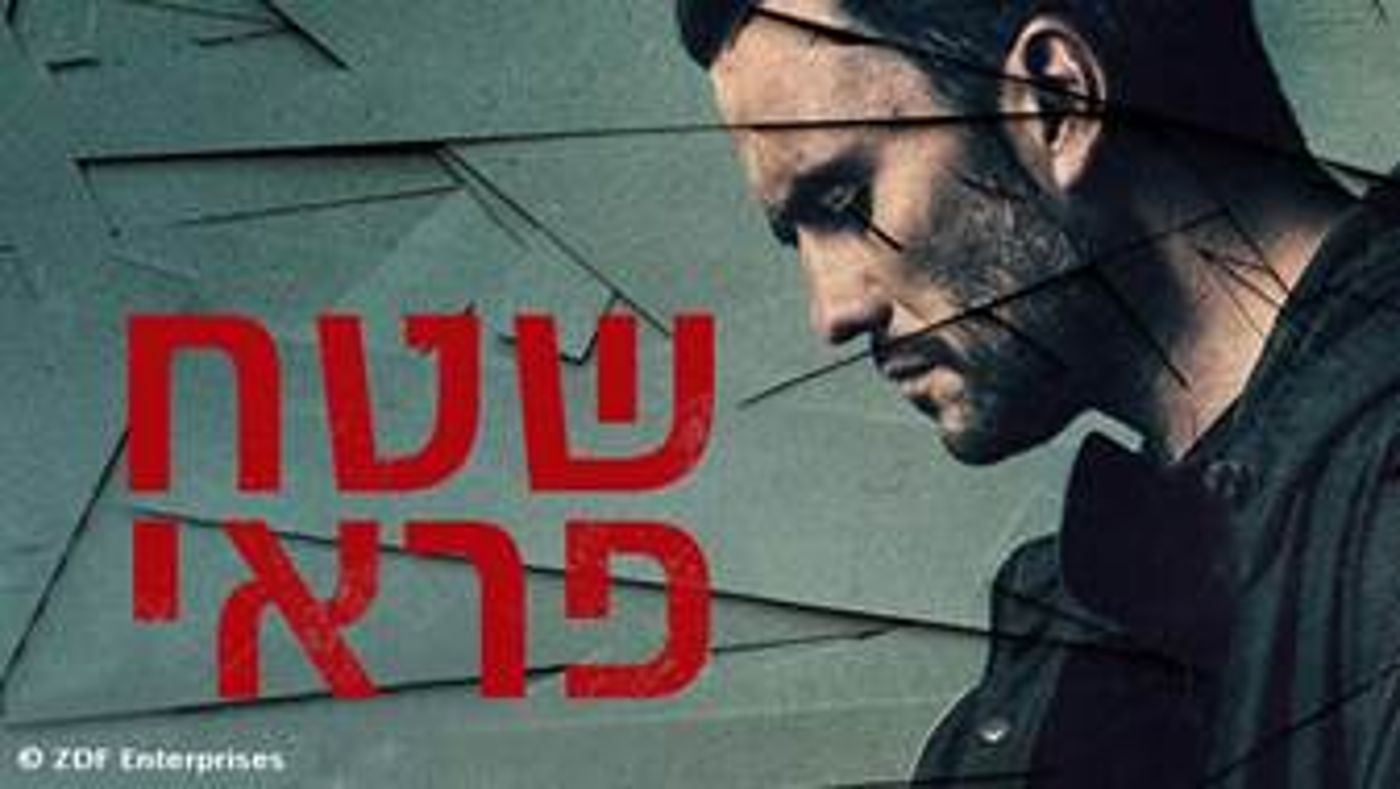 כל הסרטים החדשים: מה מחכה לכם בפרטנר TV?