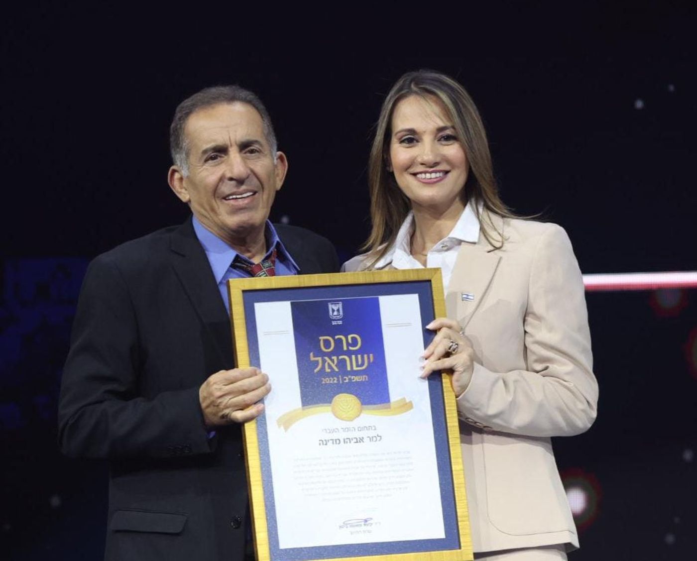 אביהו מדינה ריגש: "השלום בינינו הוא הכרחי" | צפו