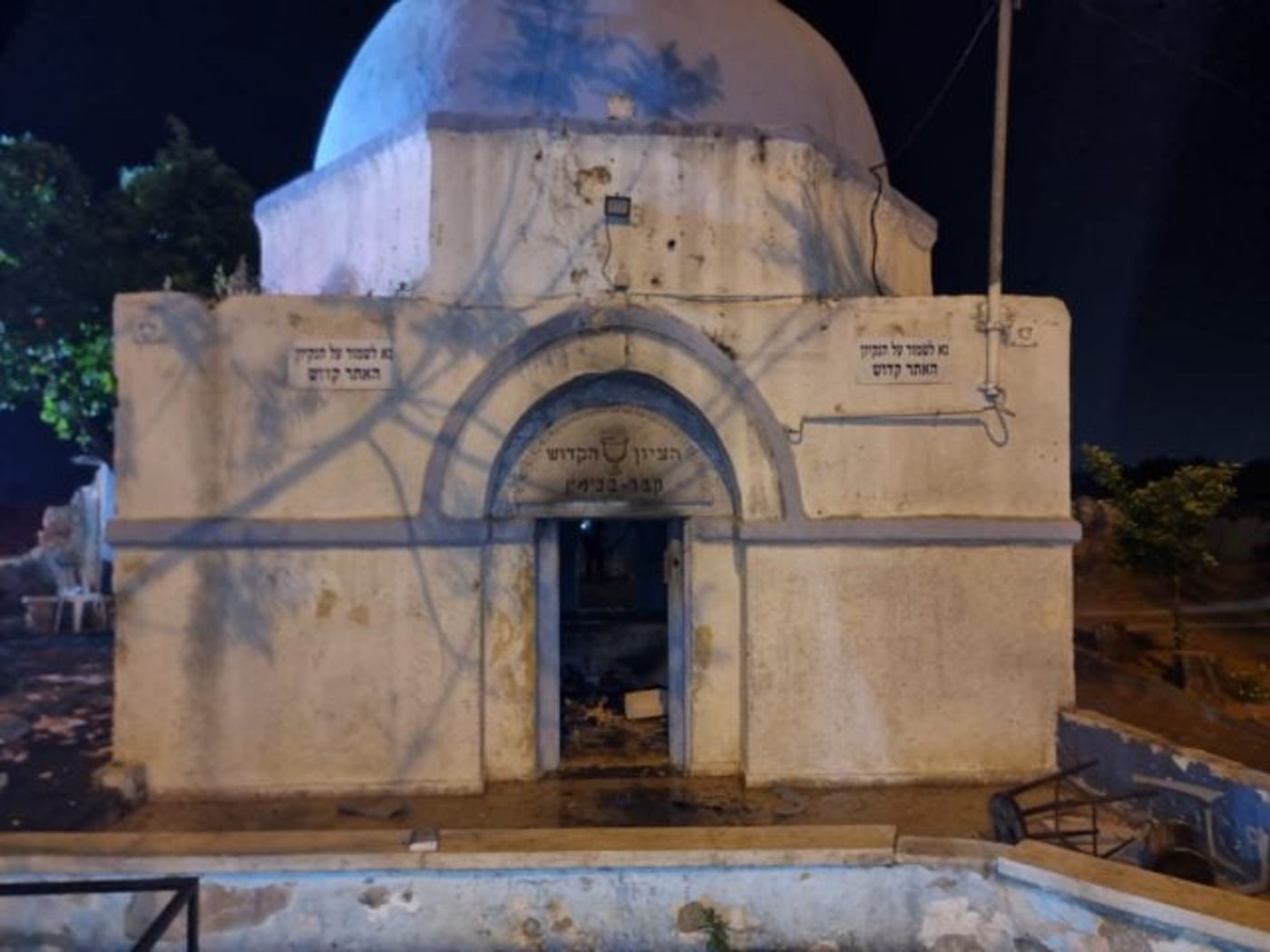 במהלך השבת: הוצת קבר בנימין בן יעקב