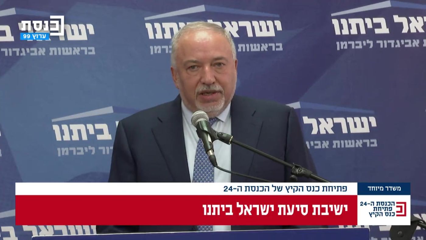 "קואליציית סינוואר, פינדרוס, סמוטריץ' ונתניהו"