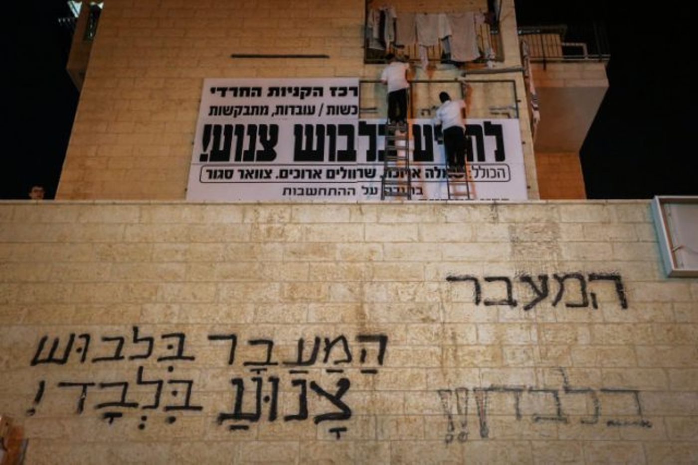 כתובות בבית שמש, ארכיון