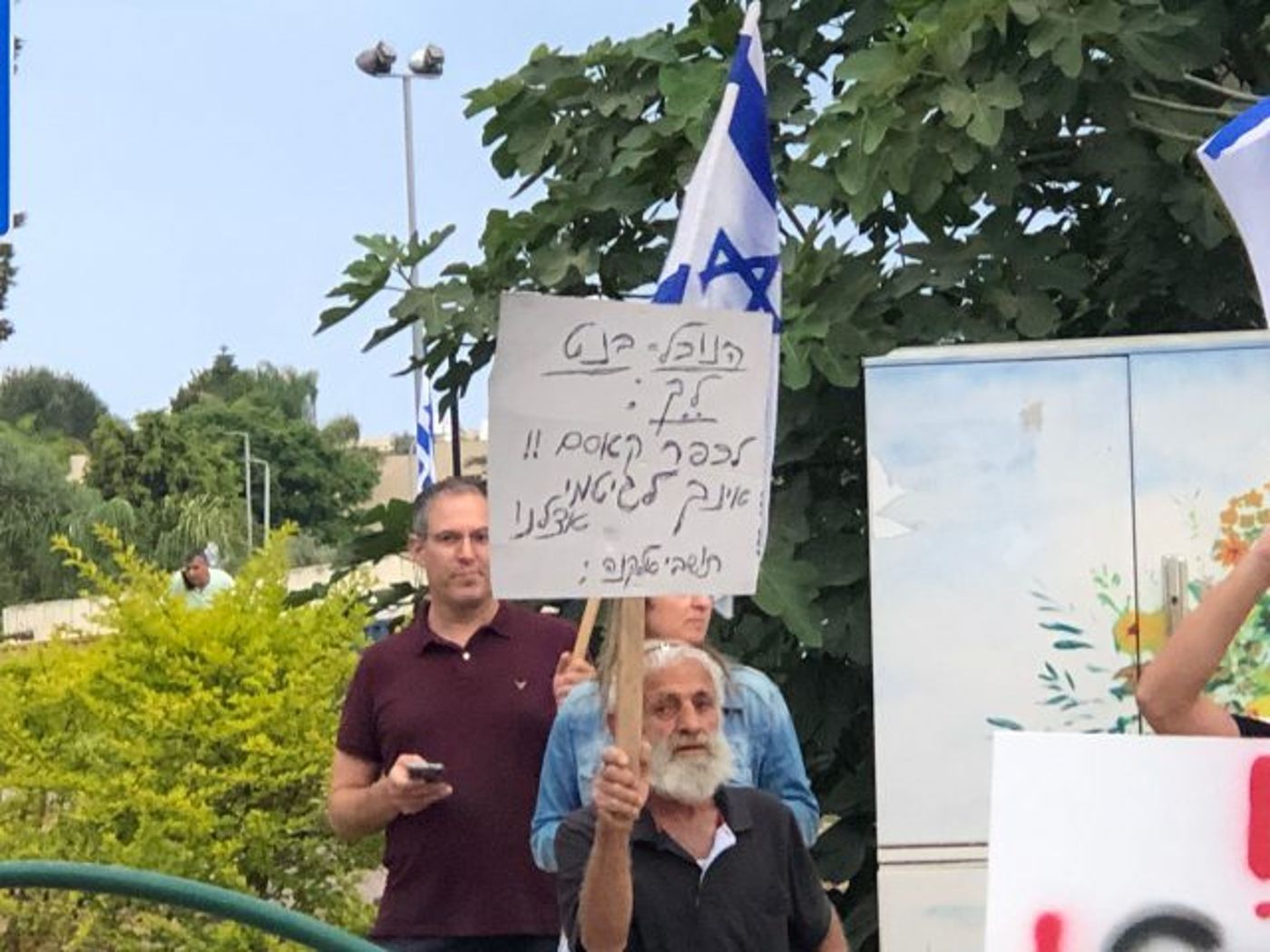 באלקנה מפגינים נגד ביקור בנט: "לך לכפר קאסם"